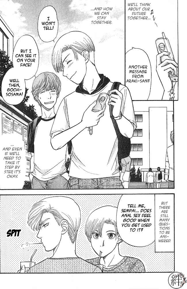 Page 32 Chapter 2 Kizuna
