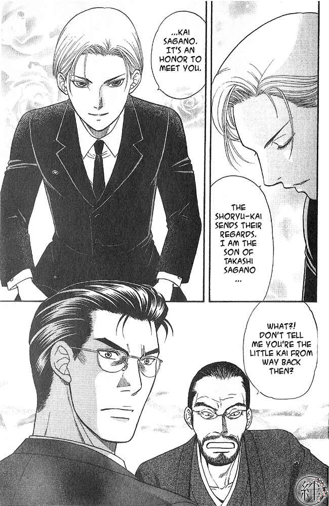 Page 5 Chapter 2 Kizuna