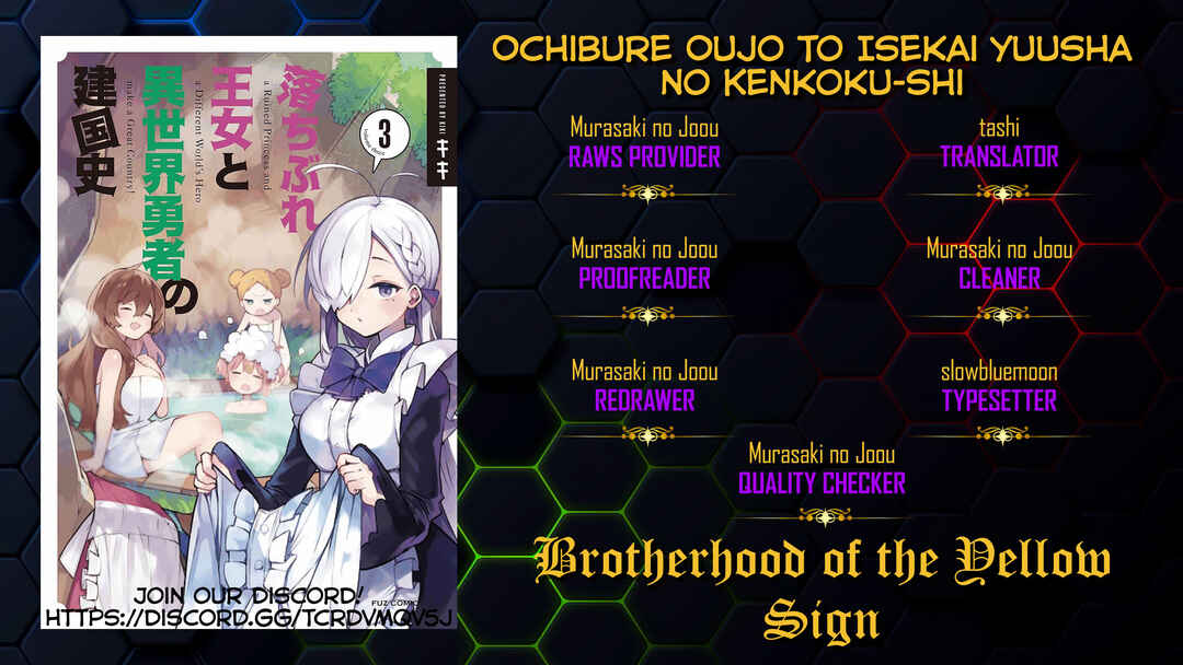 Page 26 Chapter 14 Ochibure Oujo to Isekai Yuusha no Kenkoku-shi