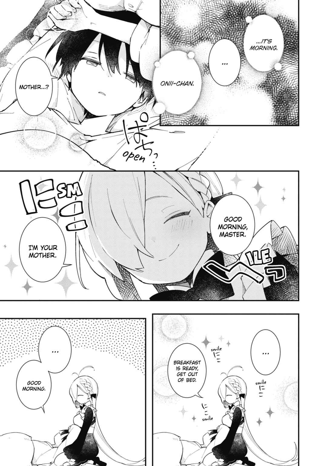 Page 4 Chapter 14 Ochibure Oujo to Isekai Yuusha no Kenkoku-shi