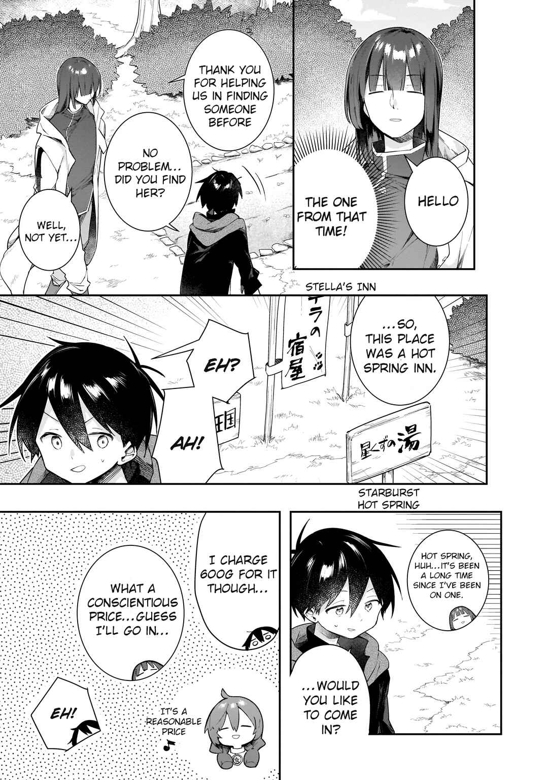 Page 16 Chapter 9 Ochibure Oujo to Isekai Yuusha no Kenkoku-shi