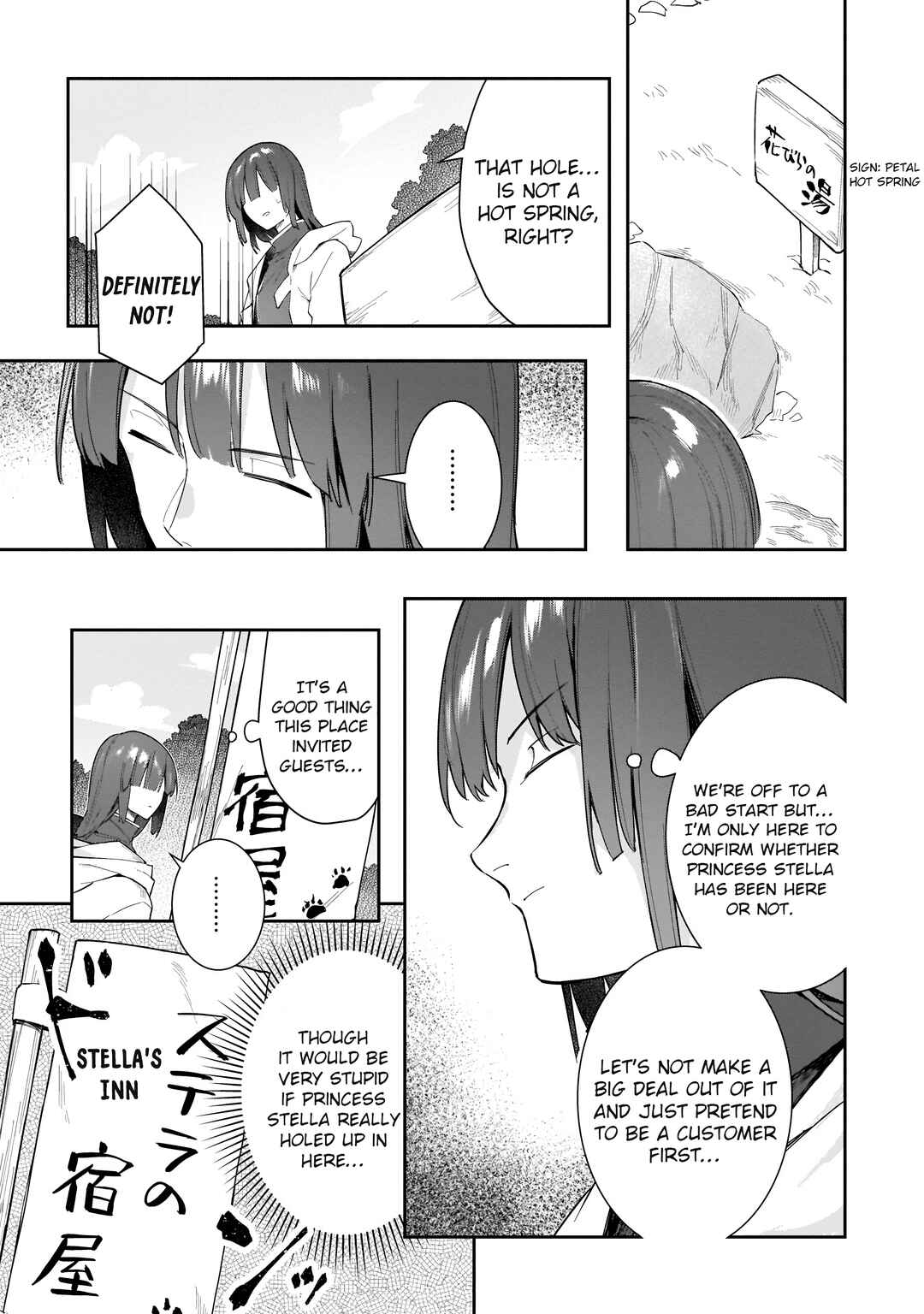 Page 18 Chapter 9 Ochibure Oujo to Isekai Yuusha no Kenkoku-shi