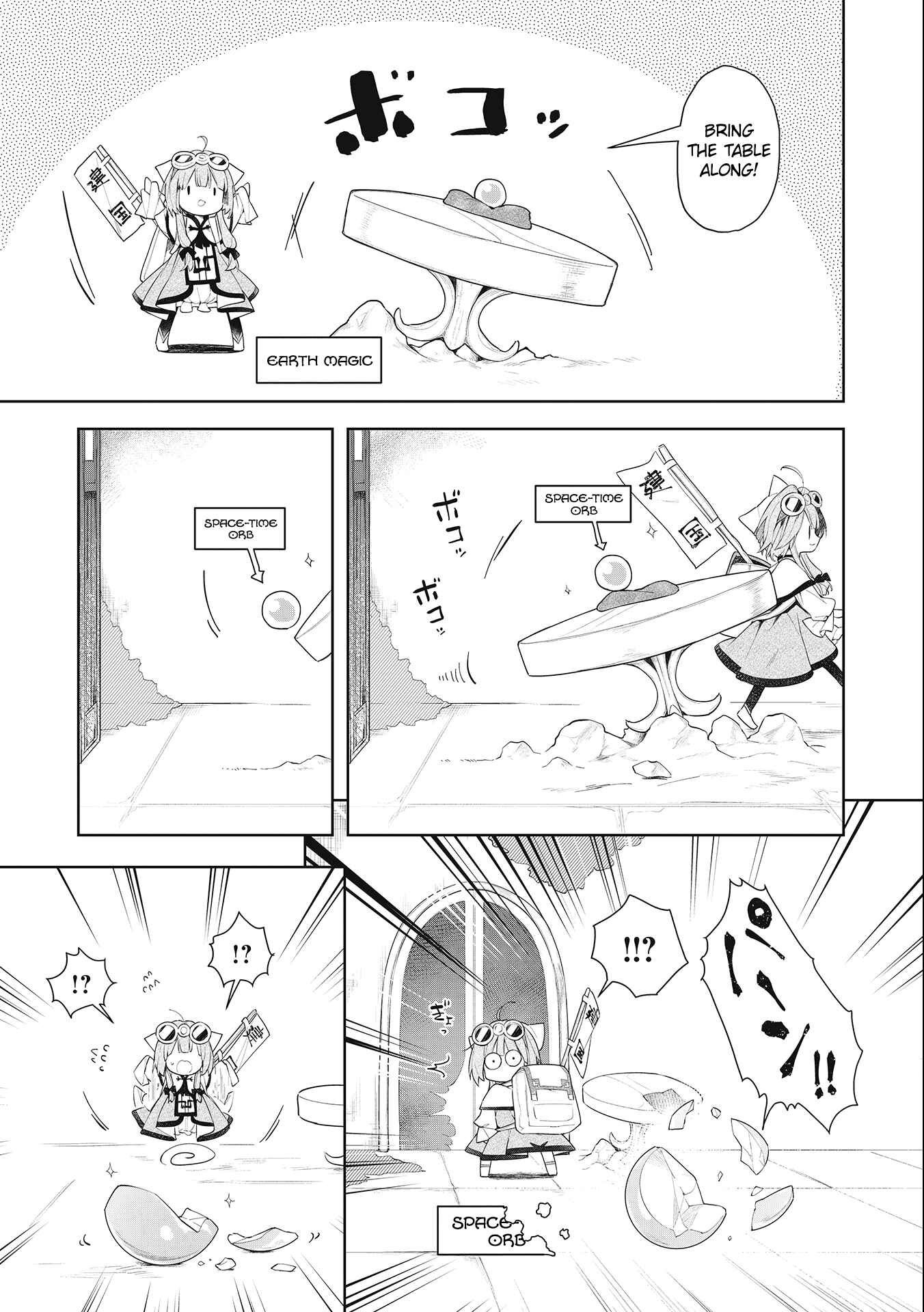Page 13 Chapter 1.2 Ochibure Oujo to Isekai Yuusha no Kenkoku-shi