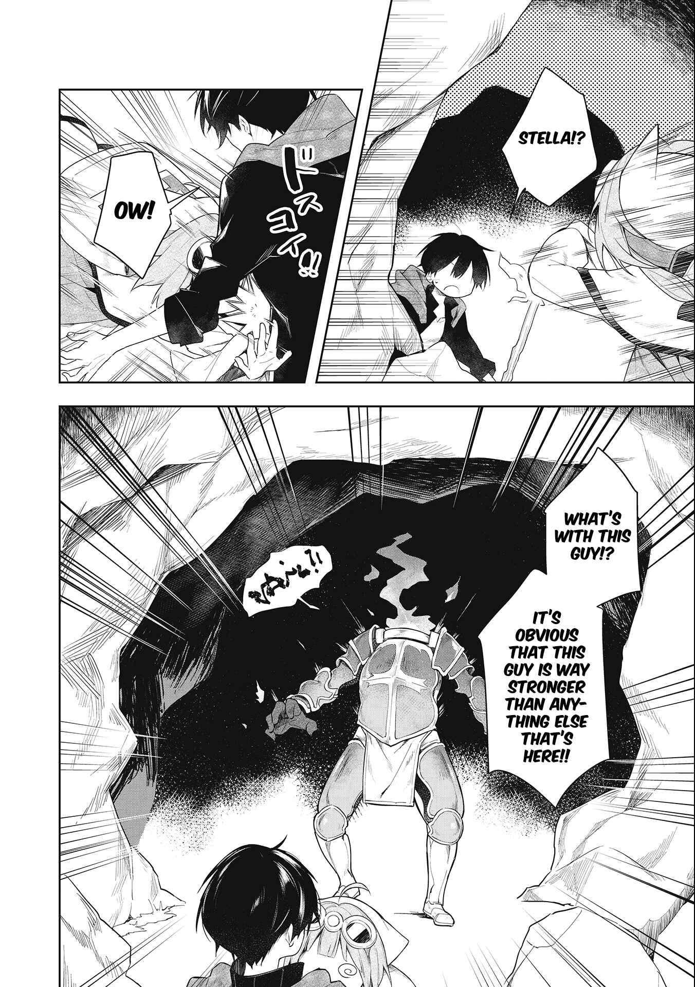 Page 4 Chapter 1.2 Ochibure Oujo to Isekai Yuusha no Kenkoku-shi
