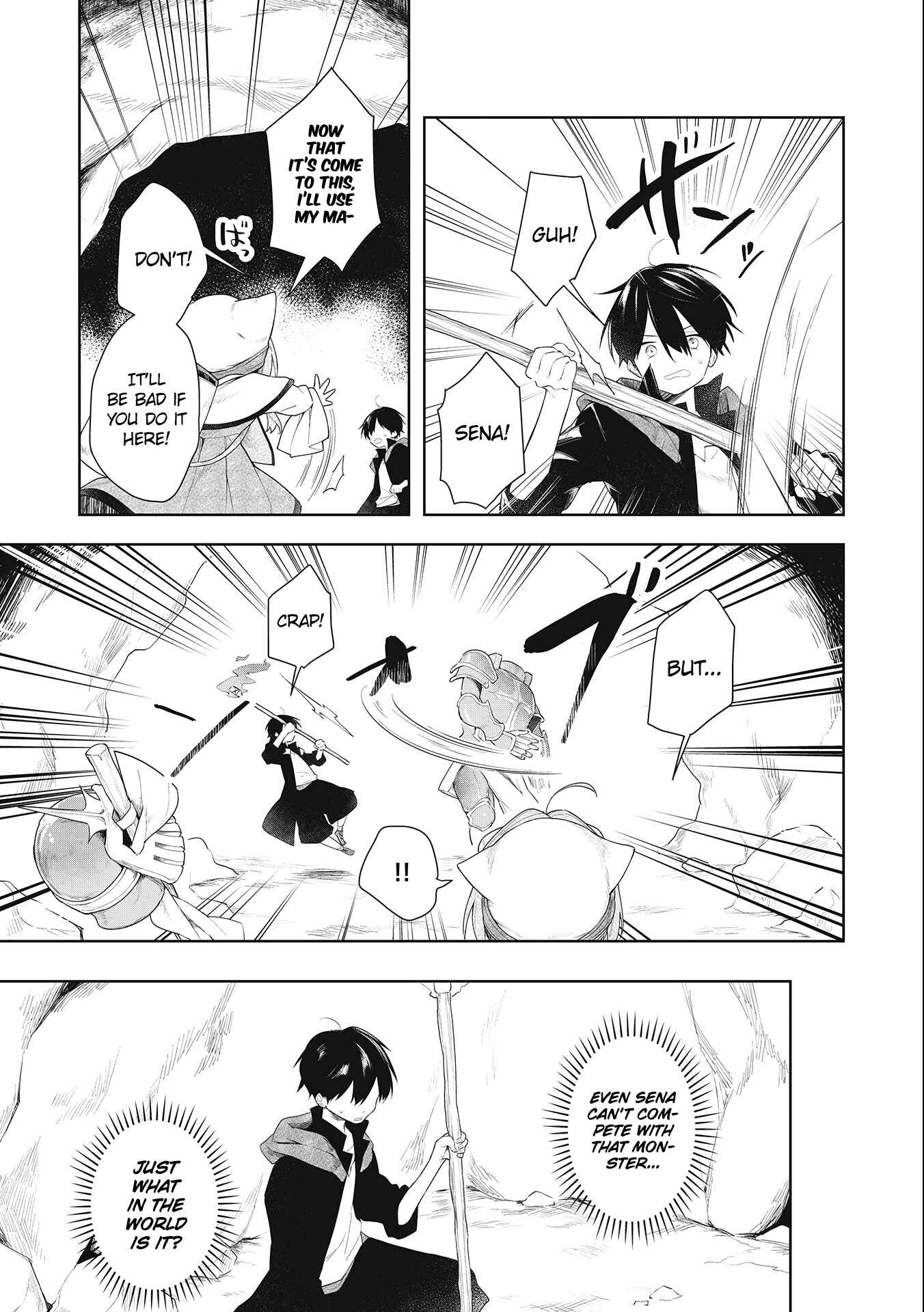 Page 5 Chapter 1.2 Ochibure Oujo to Isekai Yuusha no Kenkoku-shi
