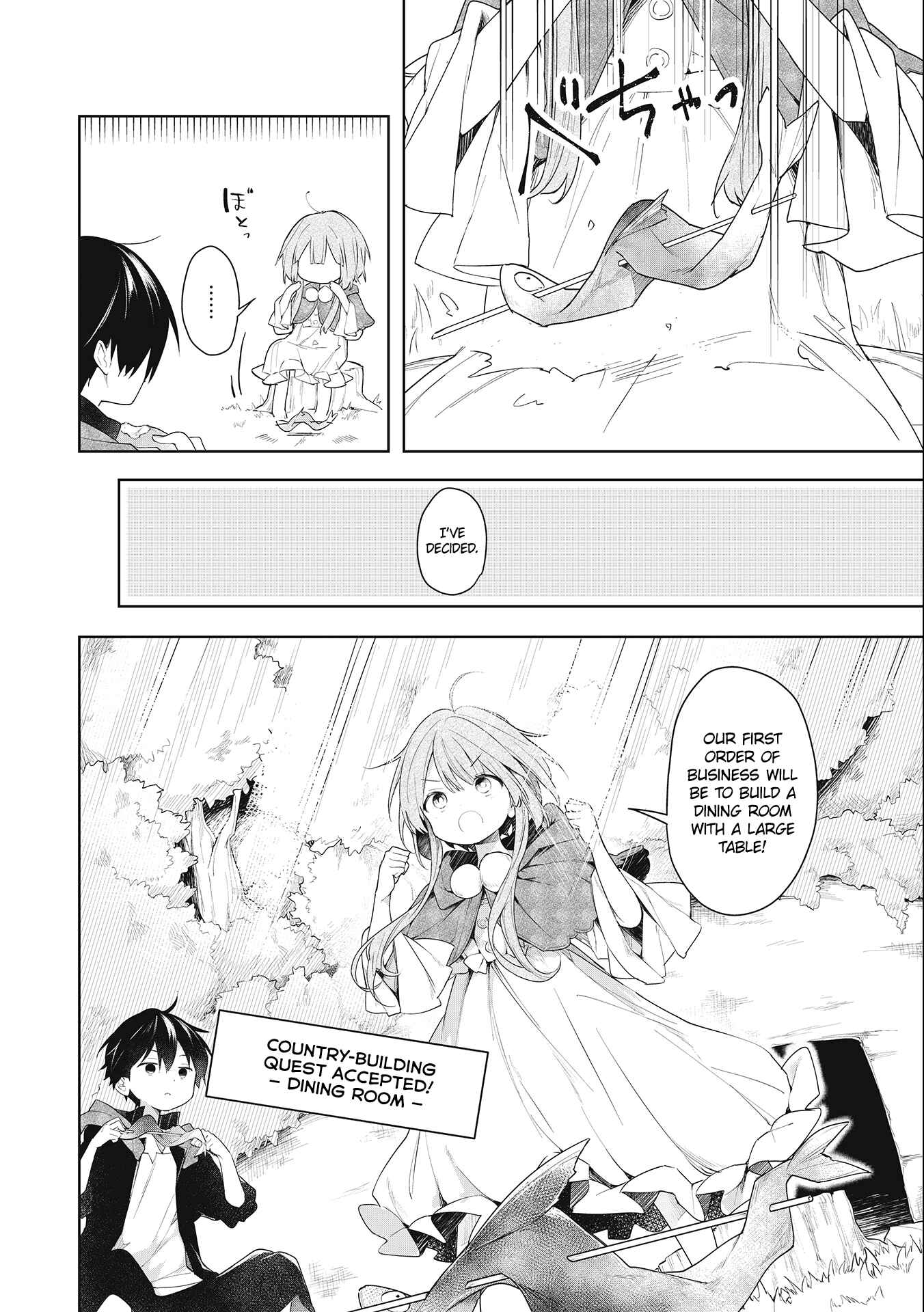 Page 7 Chapter 1.1 Ochibure Oujo to Isekai Yuusha no Kenkoku-shi