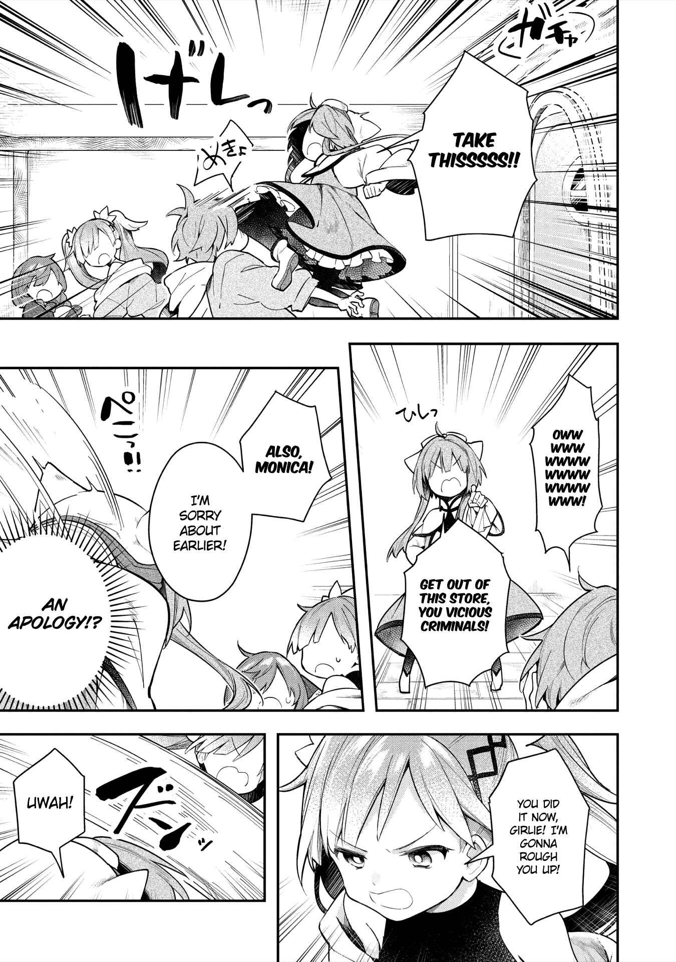 Page 21 Chapter 4 Ochibure Oujo to Isekai Yuusha no Kenkoku-shi
