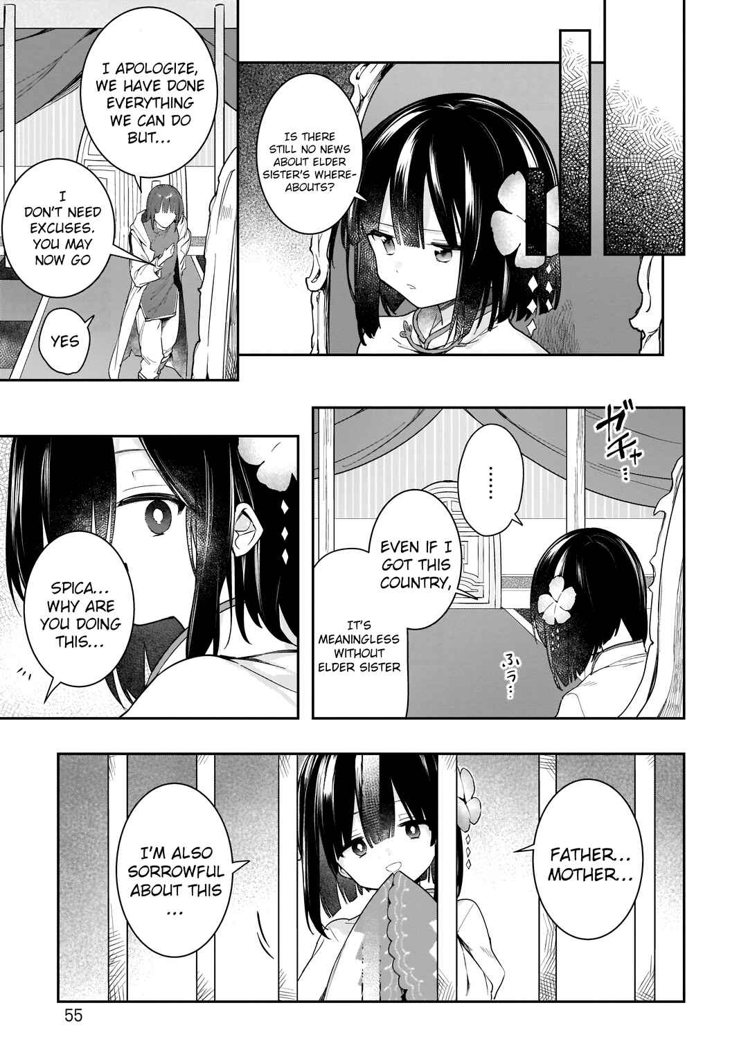 Page 27 Chapter 8 Ochibure Oujo to Isekai Yuusha no Kenkoku-shi
