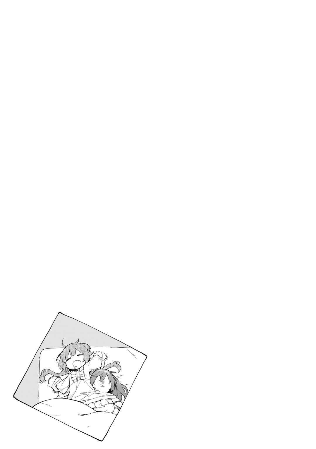 Page 29 Chapter 8 Ochibure Oujo to Isekai Yuusha no Kenkoku-shi