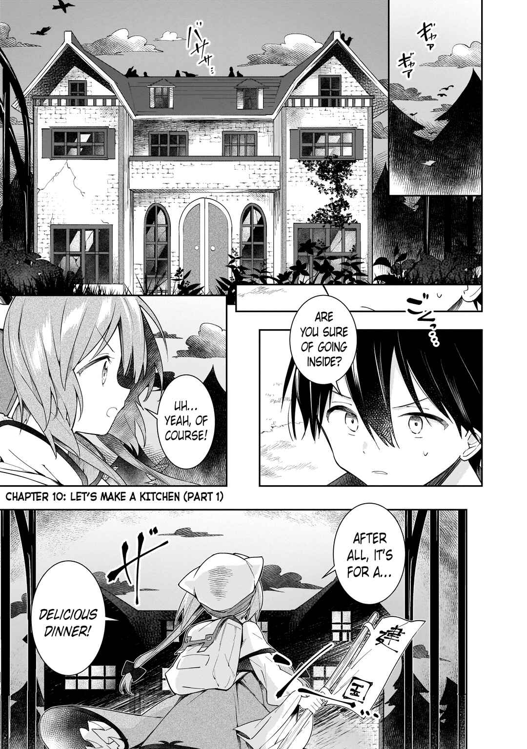 Page 2 Chapter 10 Ochibure Oujo to Isekai Yuusha no Kenkoku-shi