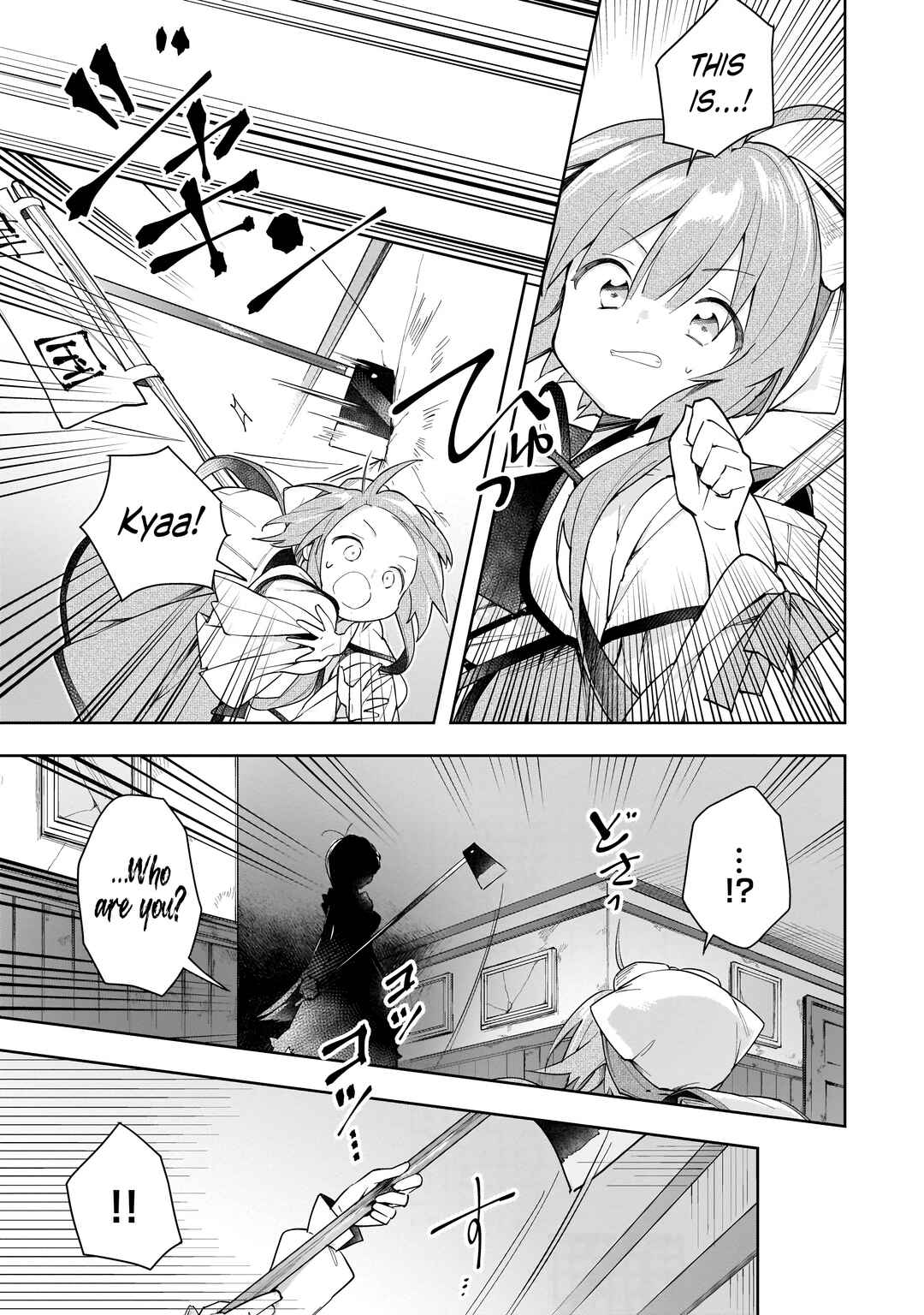 Page 24 Chapter 10 Ochibure Oujo to Isekai Yuusha no Kenkoku-shi