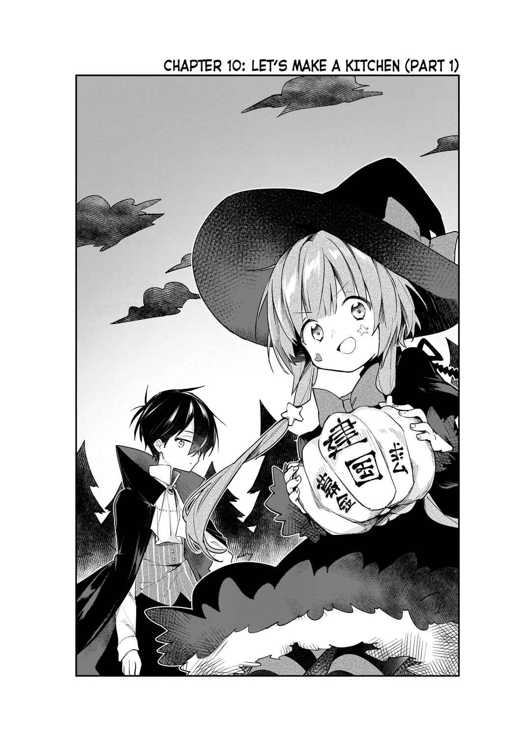 Page 3 Chapter 10 Ochibure Oujo to Isekai Yuusha no Kenkoku-shi