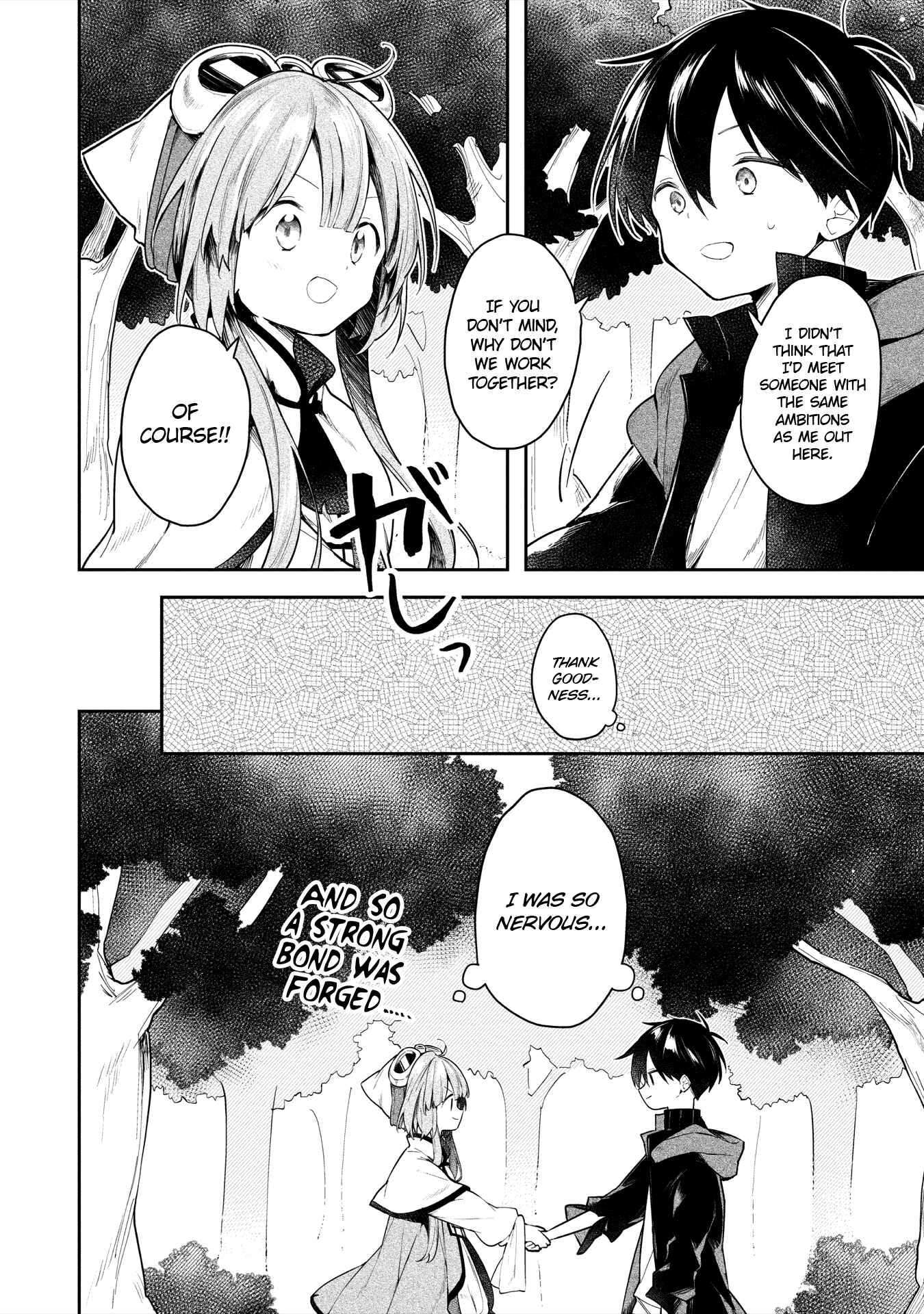 Page 14 Chapter 3 Ochibure Oujo to Isekai Yuusha no Kenkoku-shi
