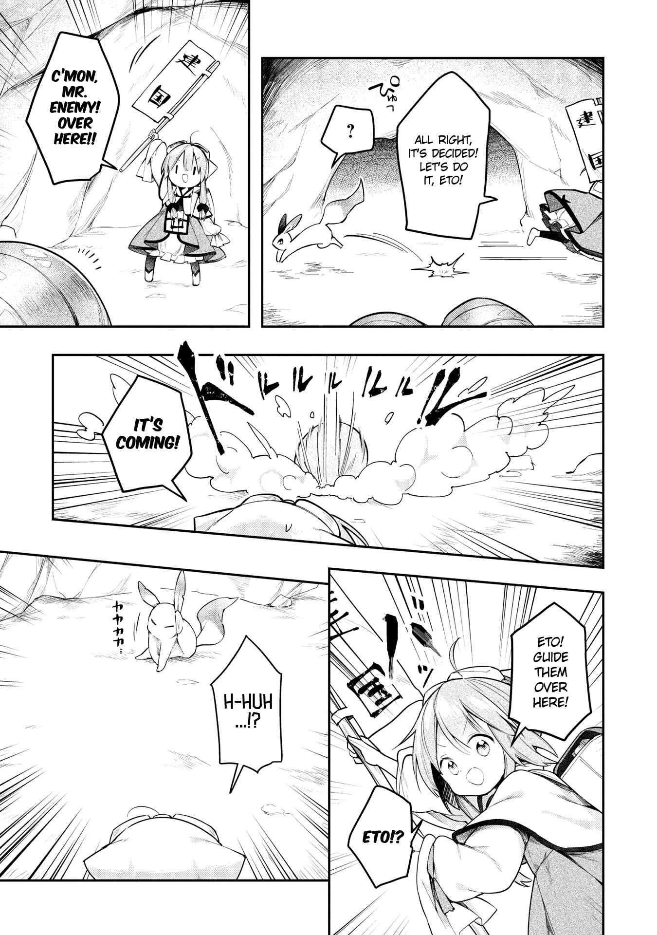 Page 21 Chapter 6 Ochibure Oujo to Isekai Yuusha no Kenkoku-shi