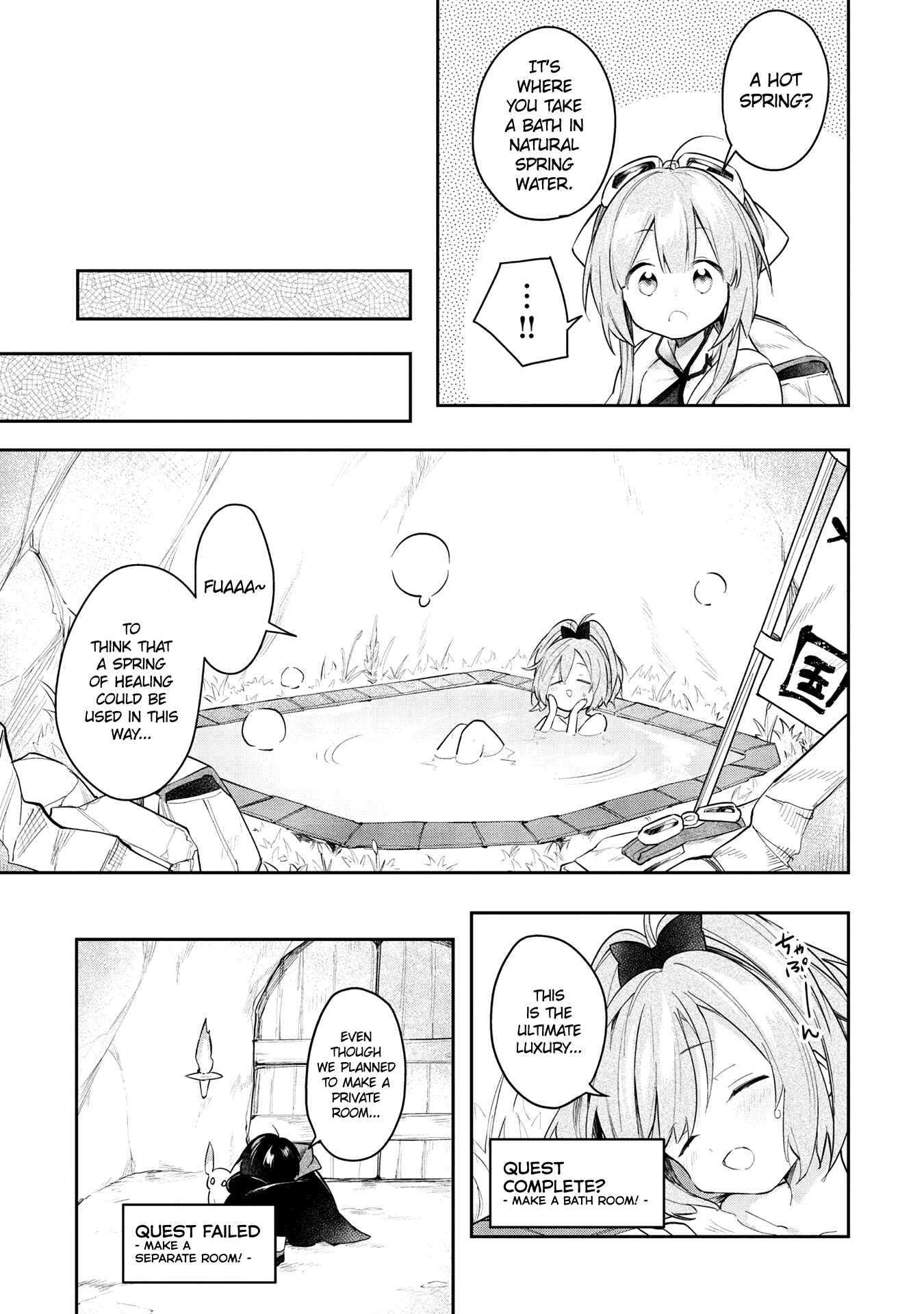 Page 25 Chapter 6 Ochibure Oujo to Isekai Yuusha no Kenkoku-shi