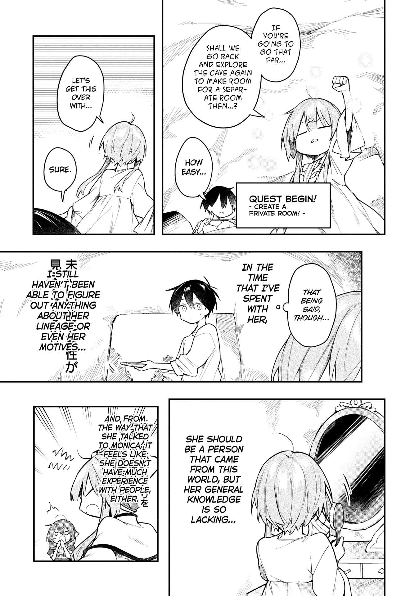 Page 5 Chapter 6 Ochibure Oujo to Isekai Yuusha no Kenkoku-shi