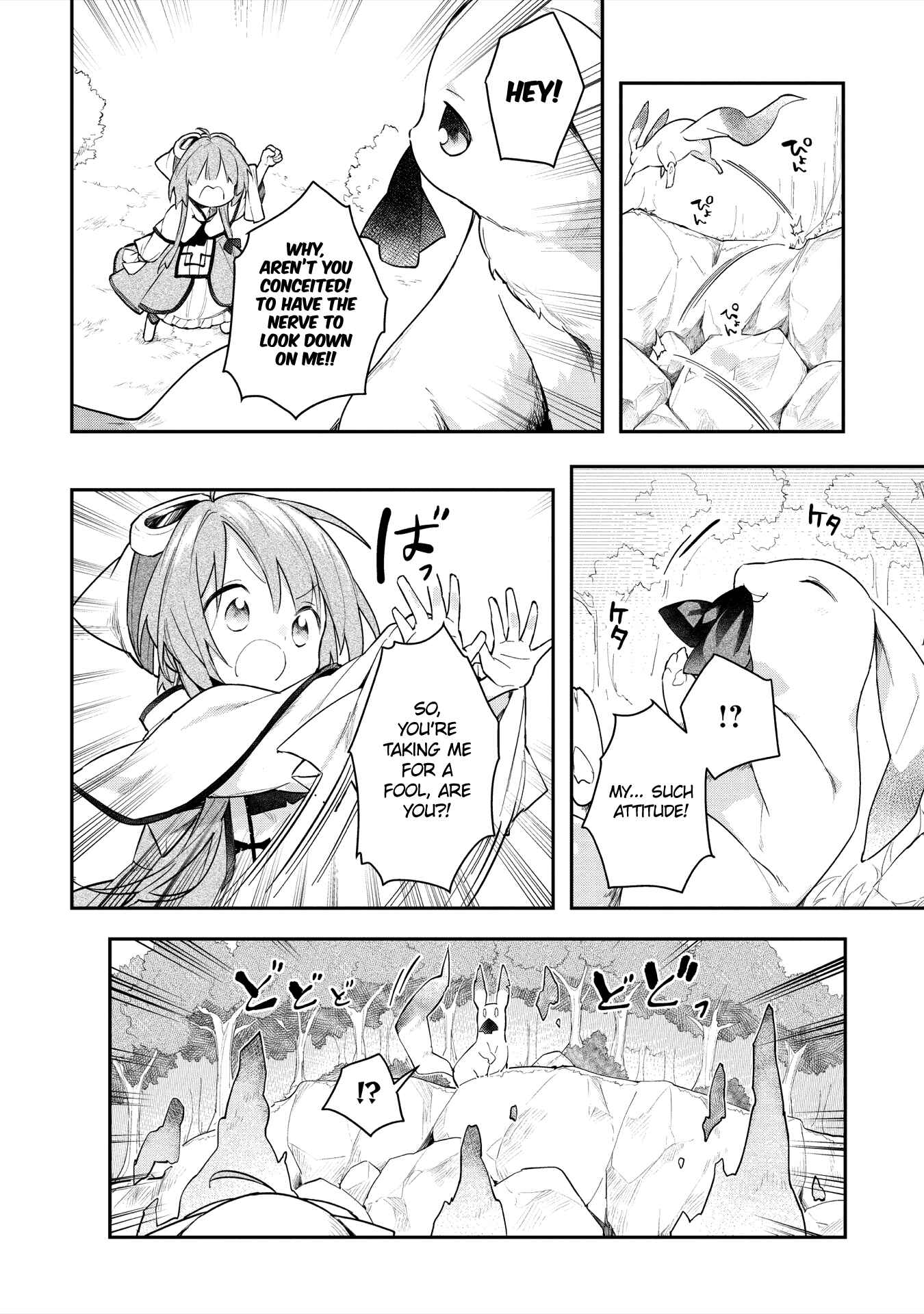 Page 12 Chapter 5 Ochibure Oujo to Isekai Yuusha no Kenkoku-shi