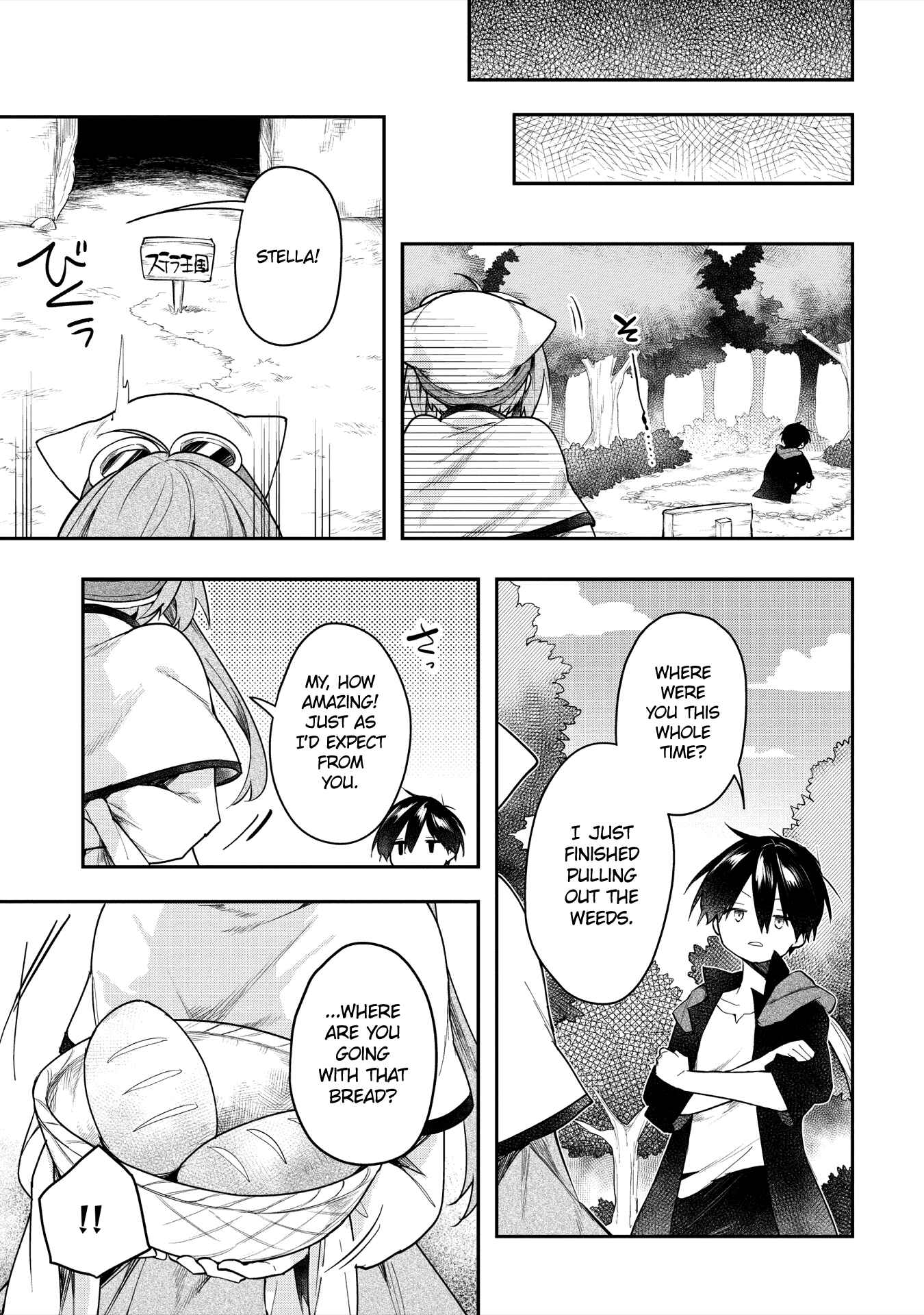 Page 17 Chapter 5 Ochibure Oujo to Isekai Yuusha no Kenkoku-shi