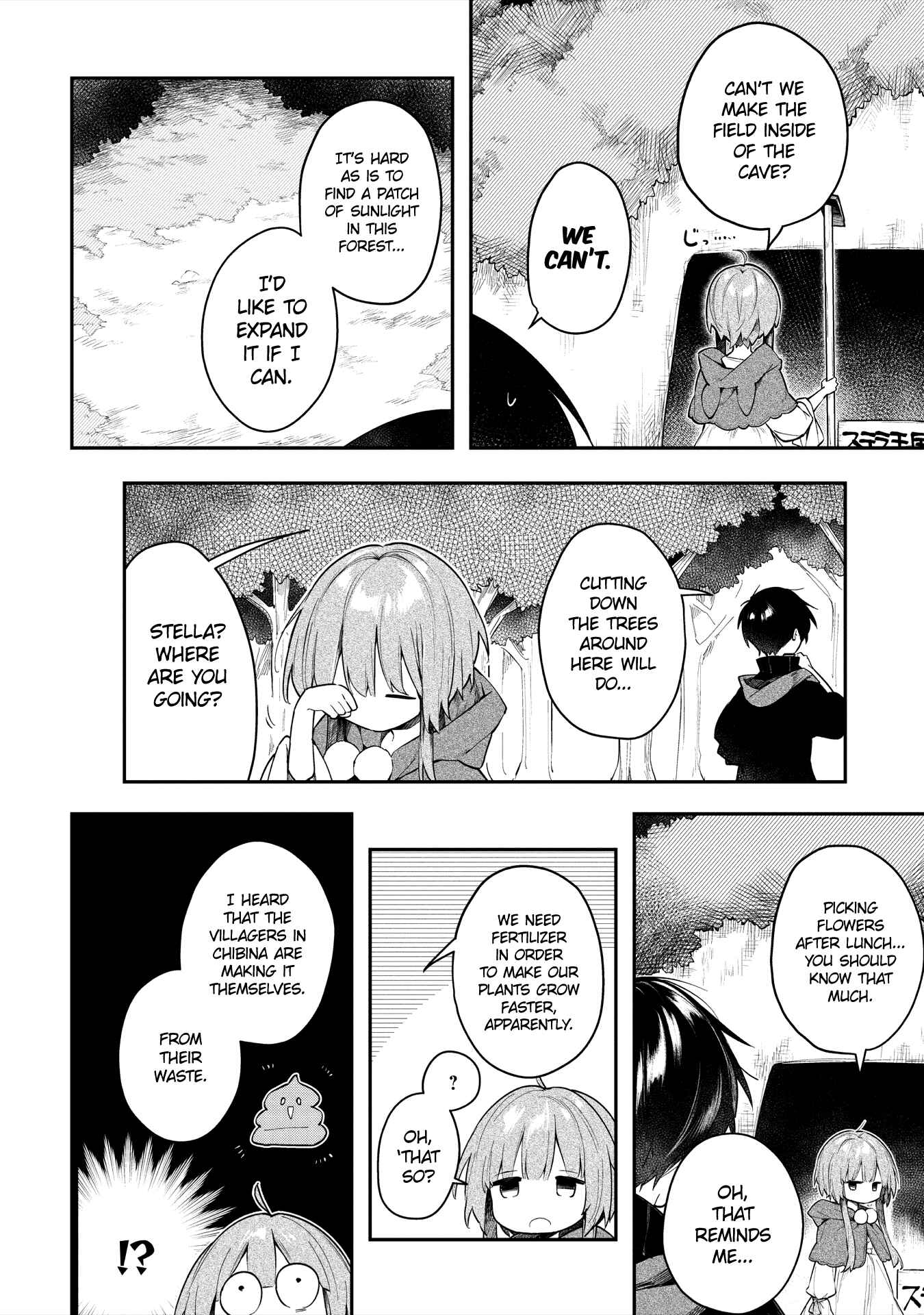Page 4 Chapter 5 Ochibure Oujo to Isekai Yuusha no Kenkoku-shi
