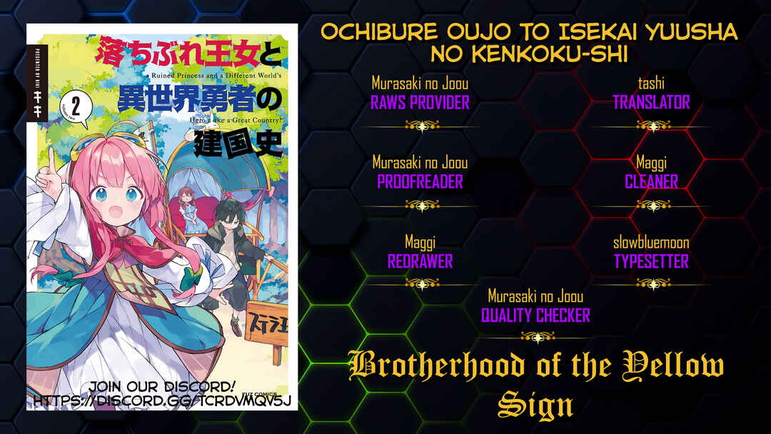 Page 27 Chapter 12 Ochibure Oujo to Isekai Yuusha no Kenkoku-shi