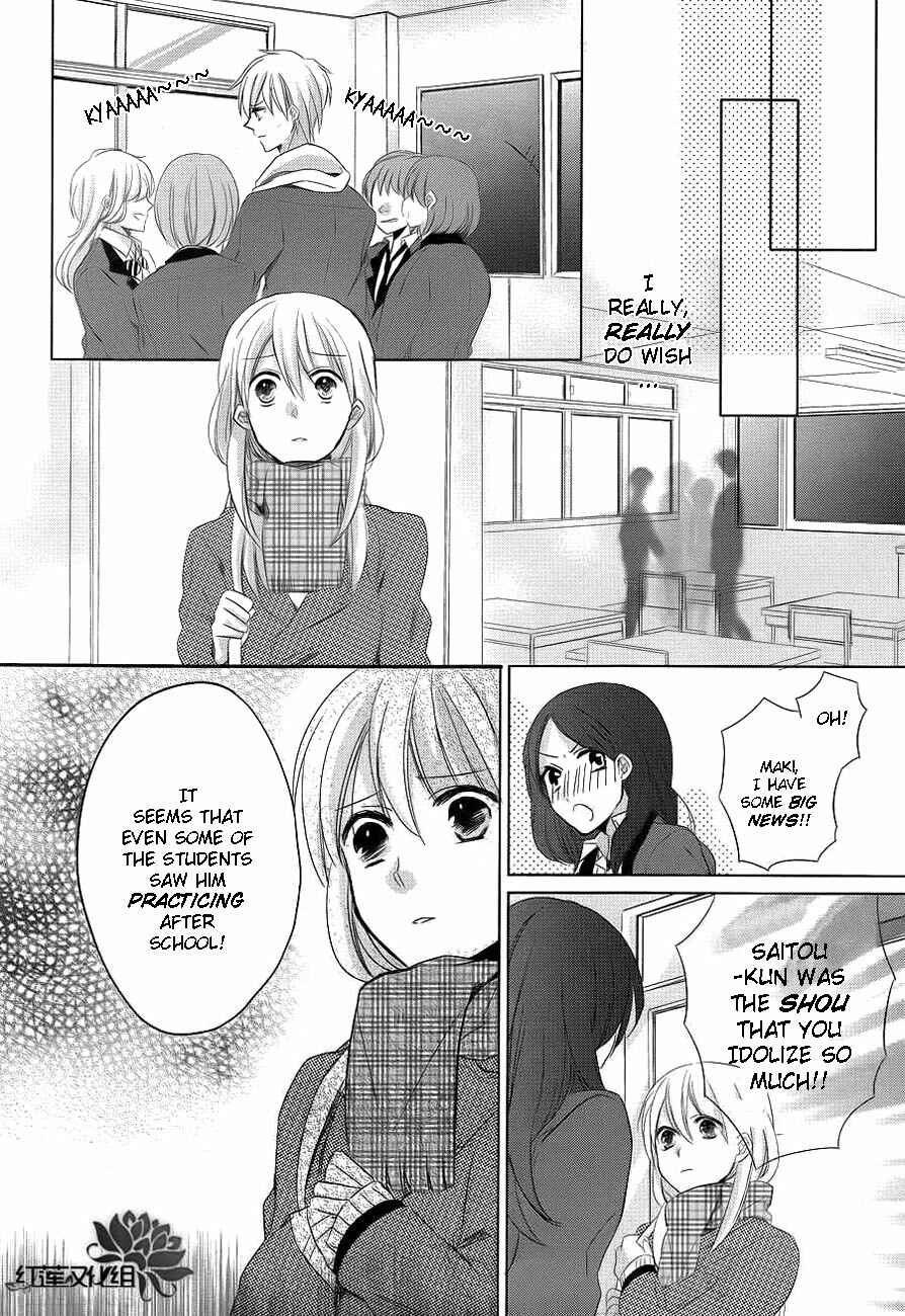 Page 21 Chapter Unknown_5c45 Anata no Uta ni Koishite Mita