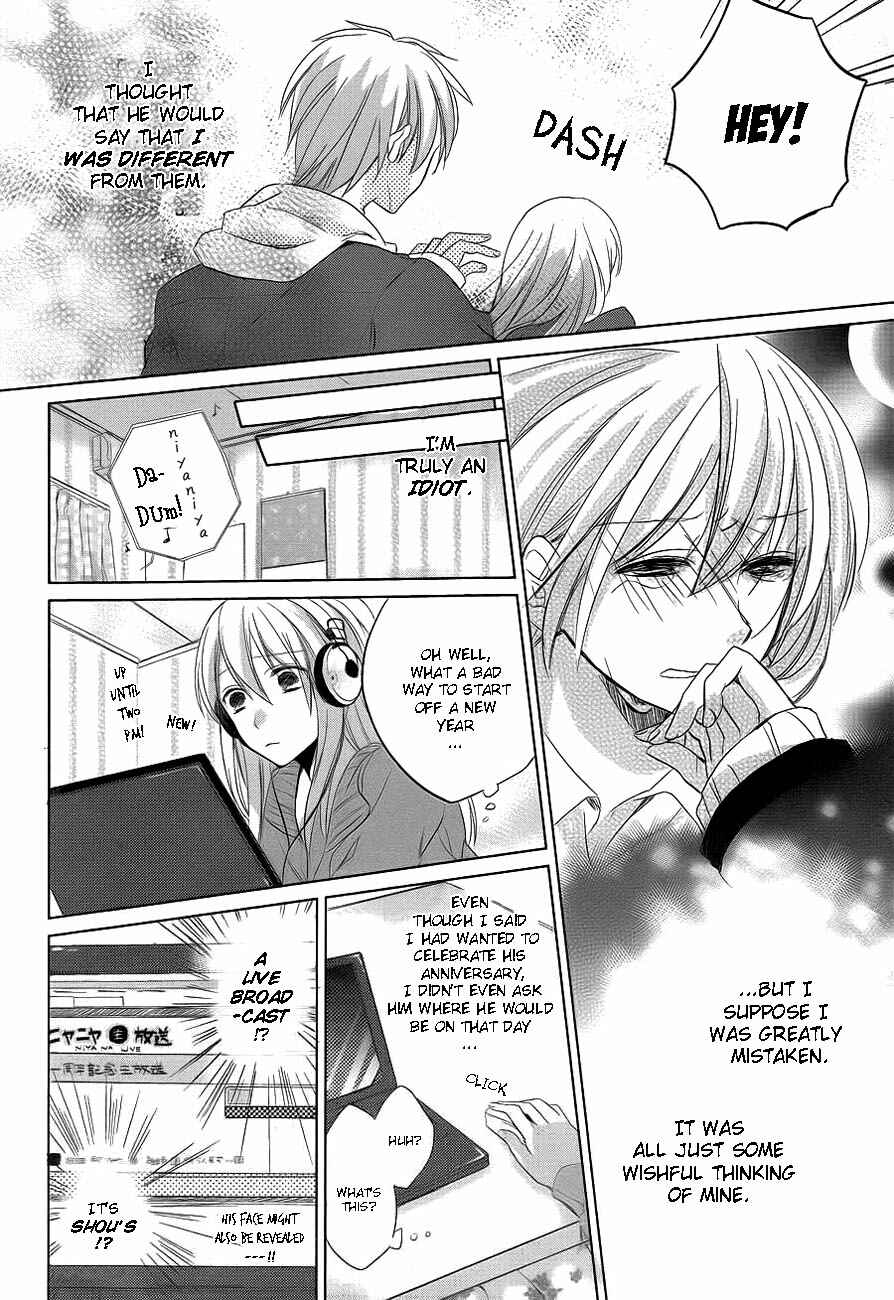 Page 25 Chapter Unknown_5c45 Anata no Uta ni Koishite Mita