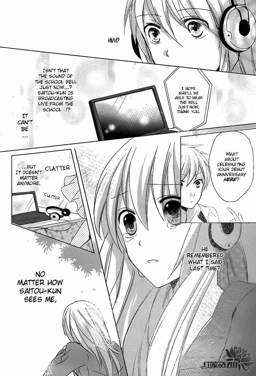 Page 27 Chapter Unknown_5c45 Anata no Uta ni Koishite Mita