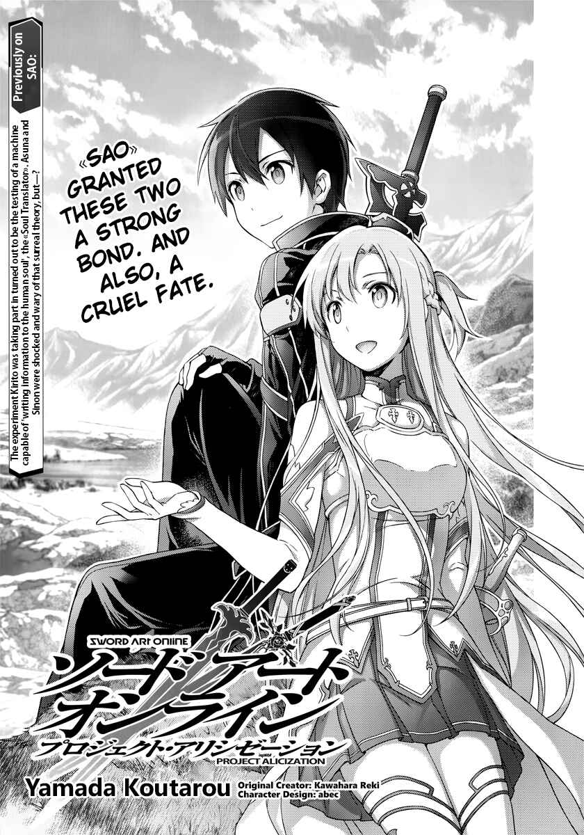 Page 1 Chapter 6 Sword Art Online: Project Alicization