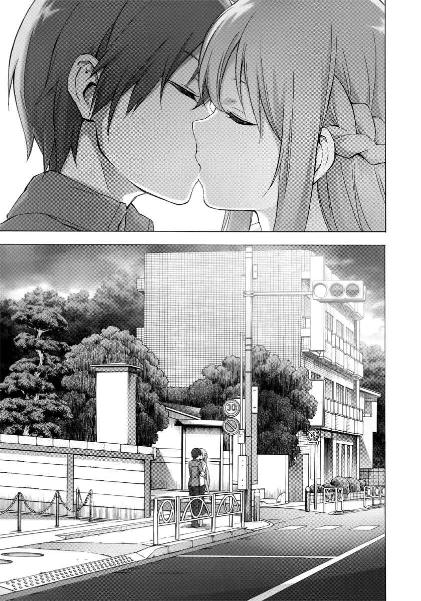 Page 5 Chapter 6 Sword Art Online: Project Alicization