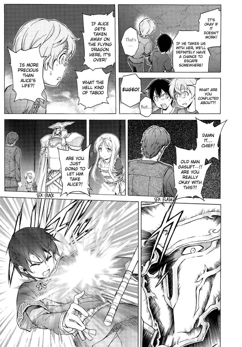 Page 3 Chapter 4 Sword Art Online: Project Alicization