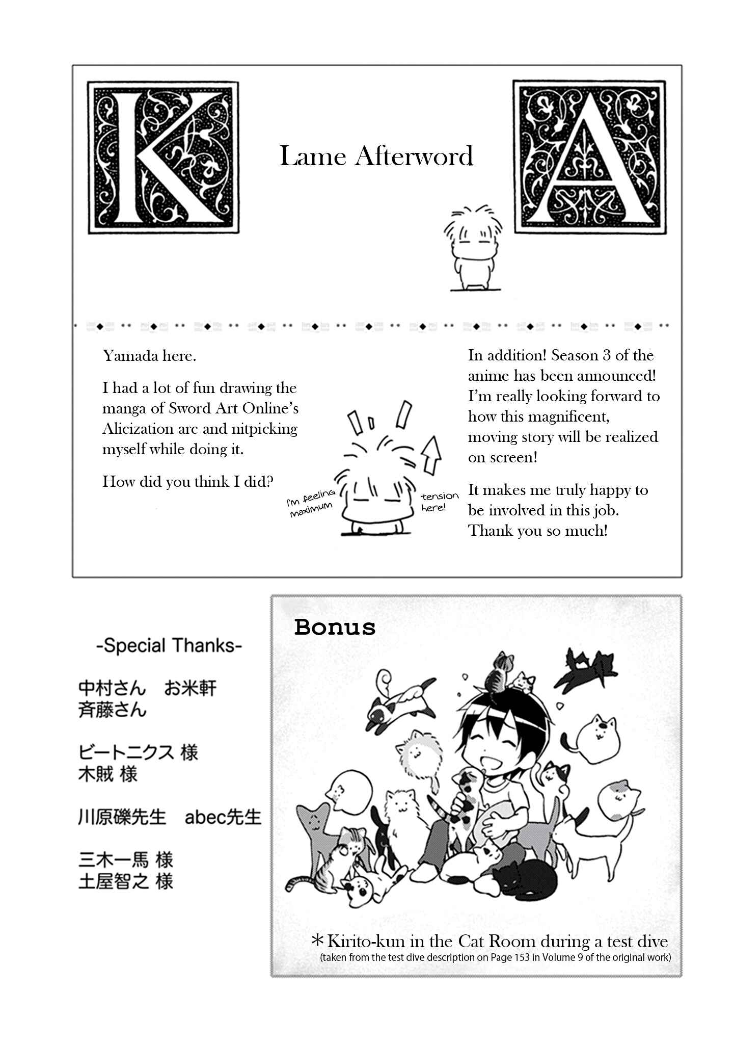 Page 13 Chapter 7 Sword Art Online: Project Alicization