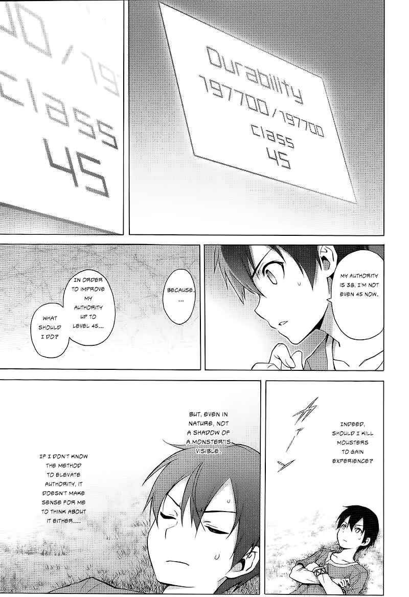 Page 37 Chapter 8 Sword Art Online: Project Alicization