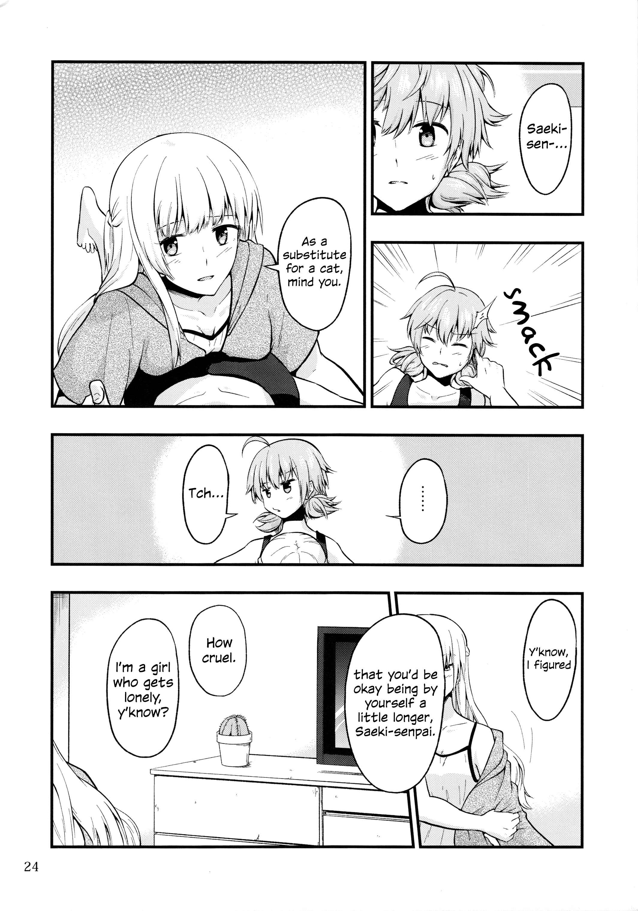 Page 24 Chapter Unknown_6998 Bloom Into You - Rough Maker (Doujinshi)