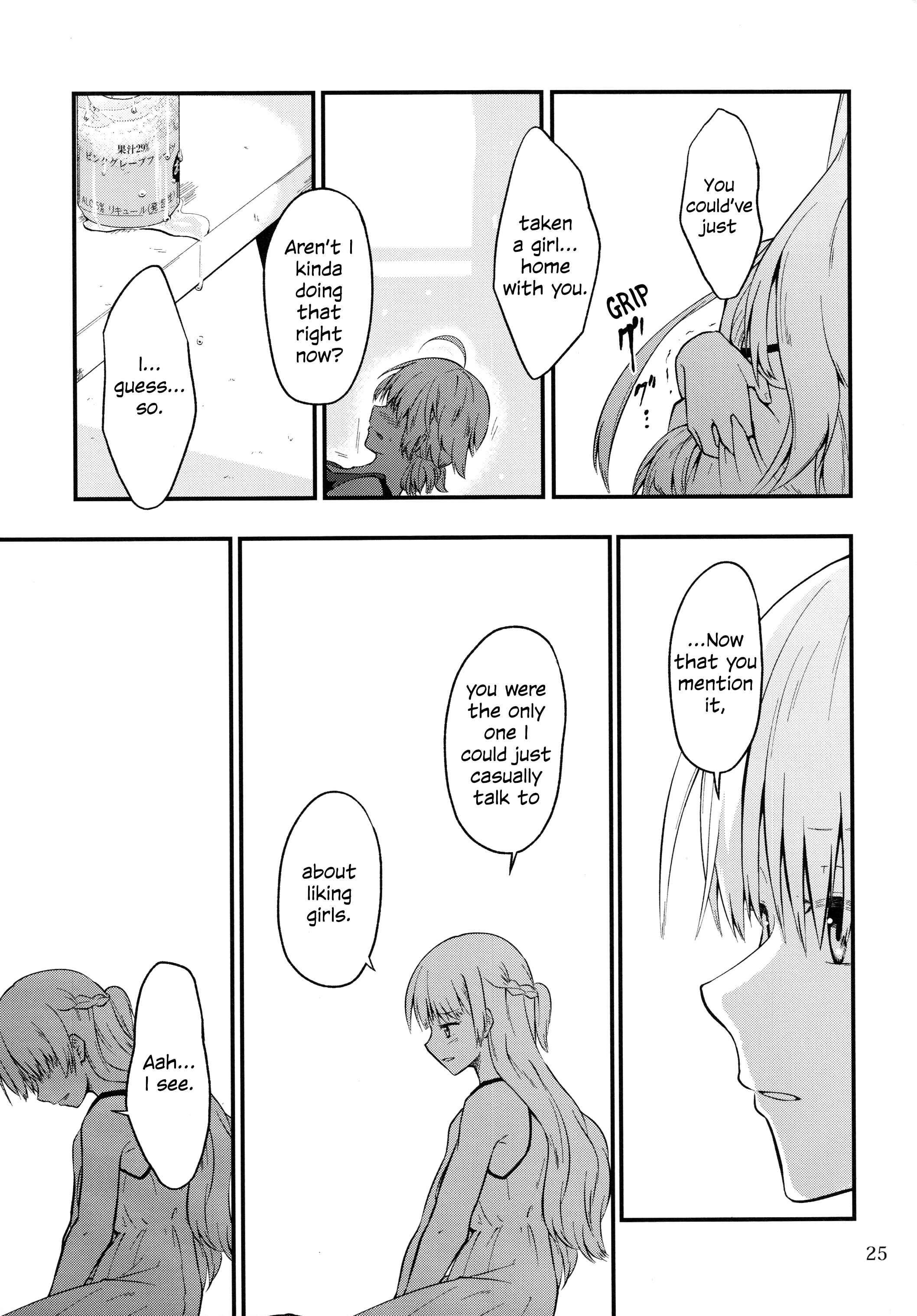 Page 25 Chapter Unknown_6998 Bloom Into You - Rough Maker (Doujinshi)