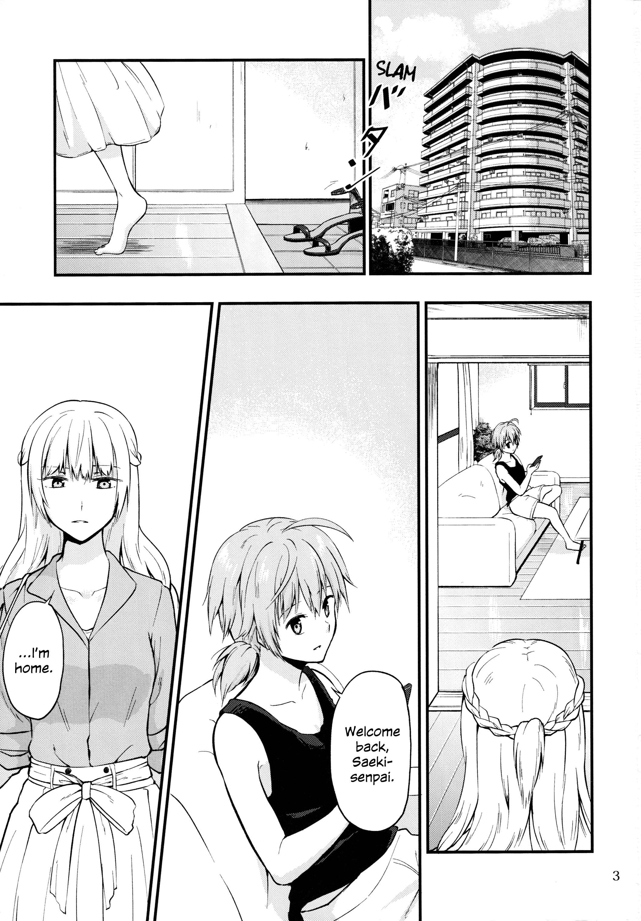 Page 3 Chapter Unknown_6998 Bloom Into You - Rough Maker (Doujinshi)