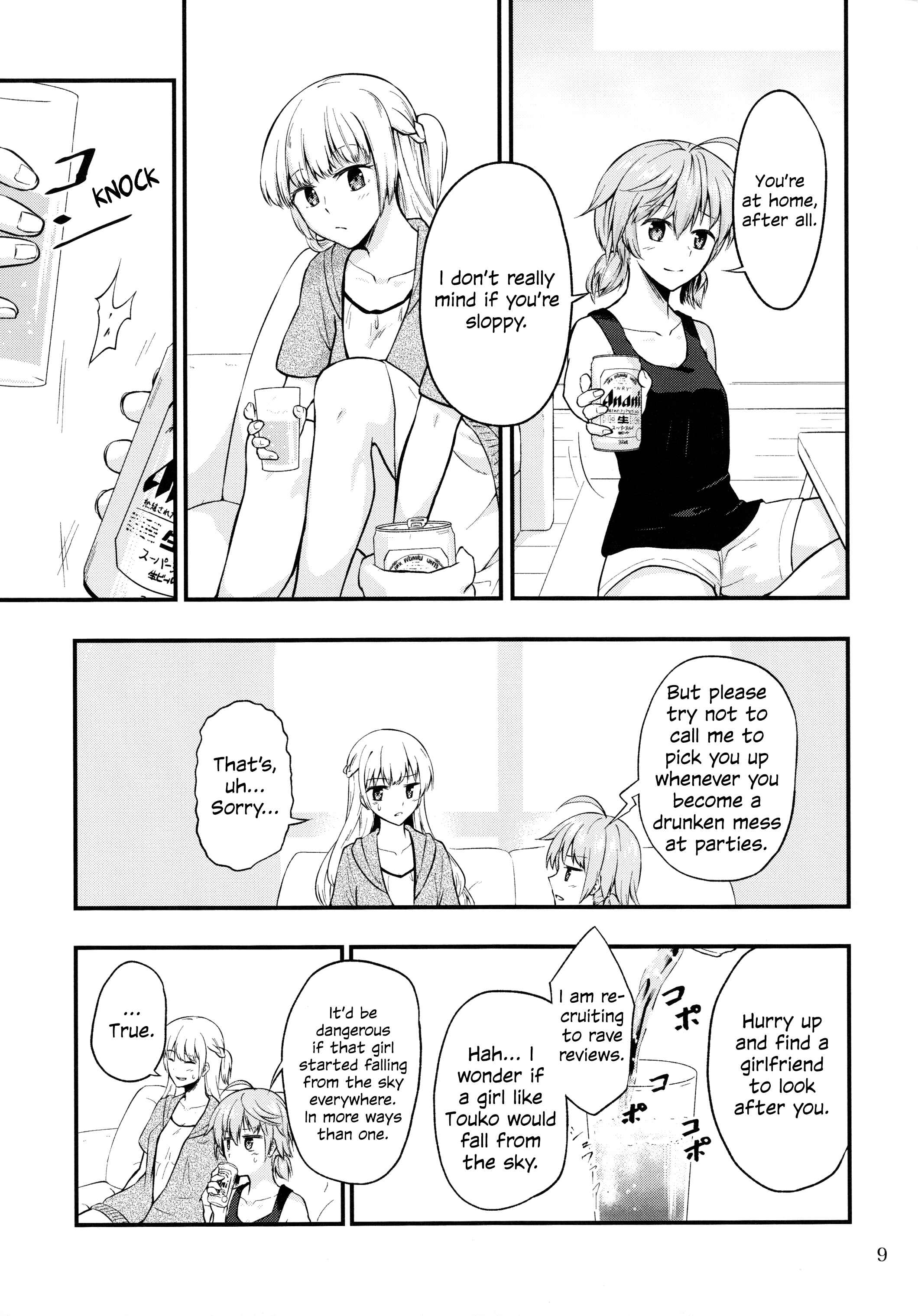 Page 9 Chapter Unknown_6998 Bloom Into You - Rough Maker (Doujinshi)