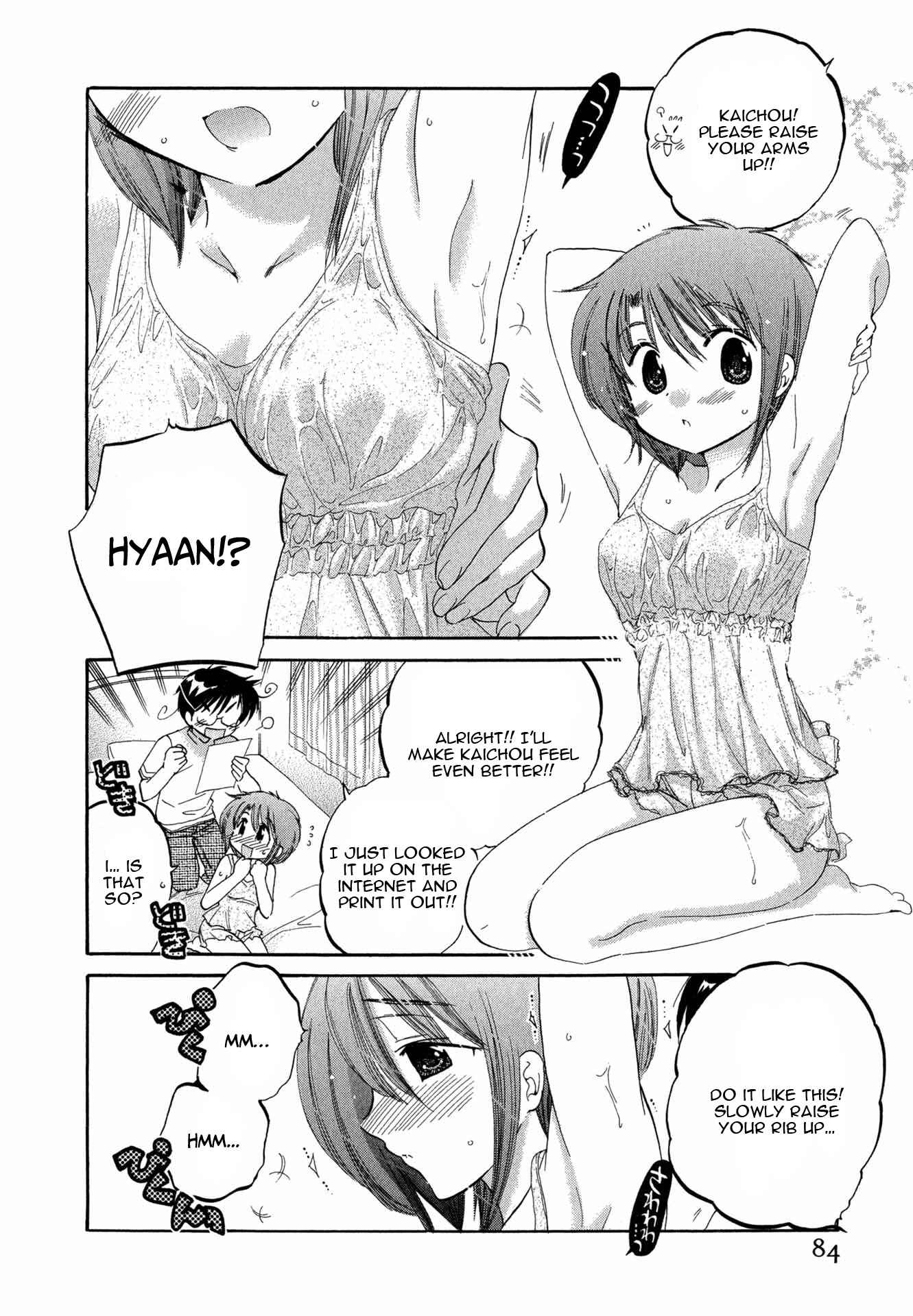 Page 15 Chapter 4 Okusama wa Seito Kaichou