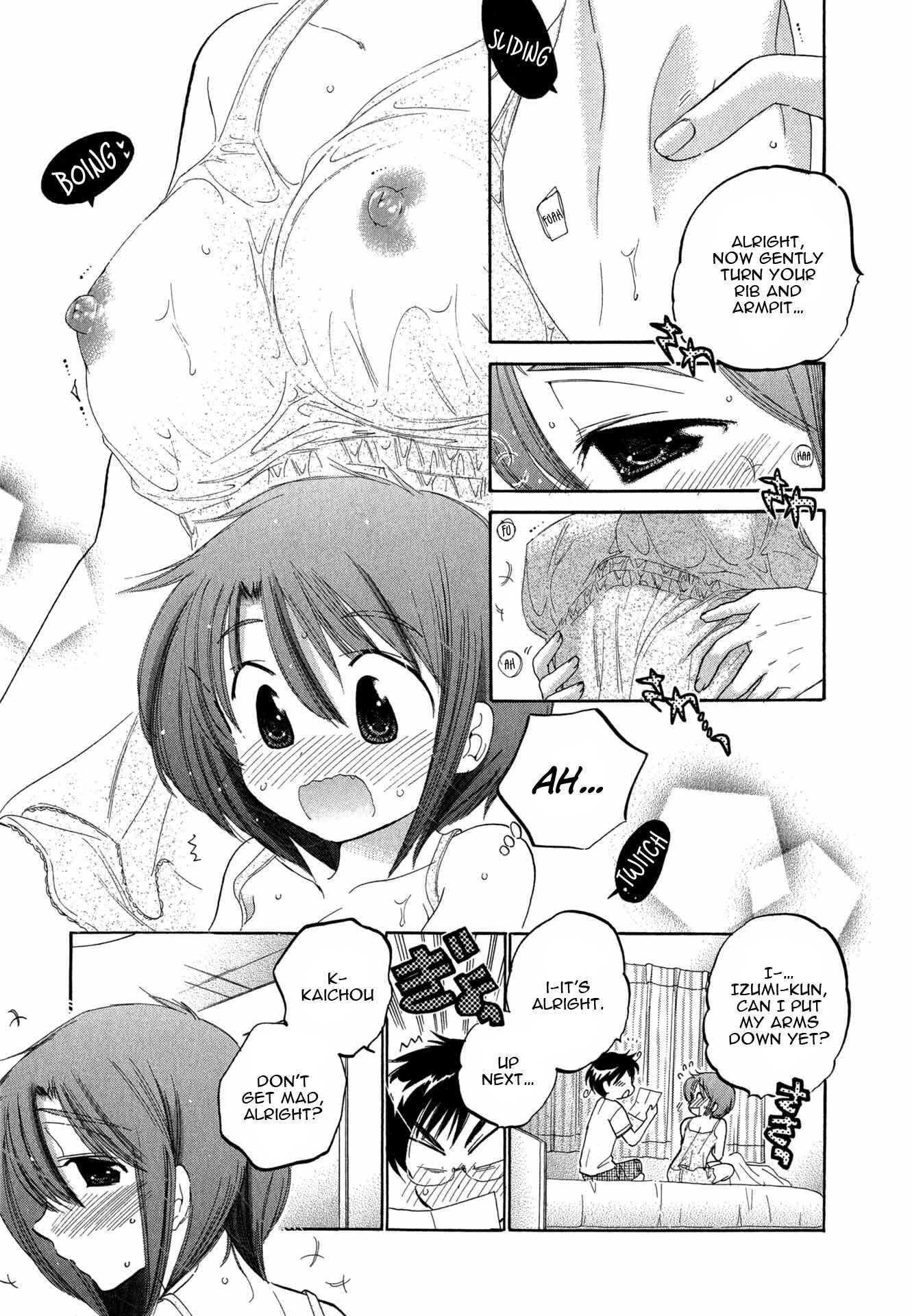 Page 16 Chapter 4 Okusama wa Seito Kaichou