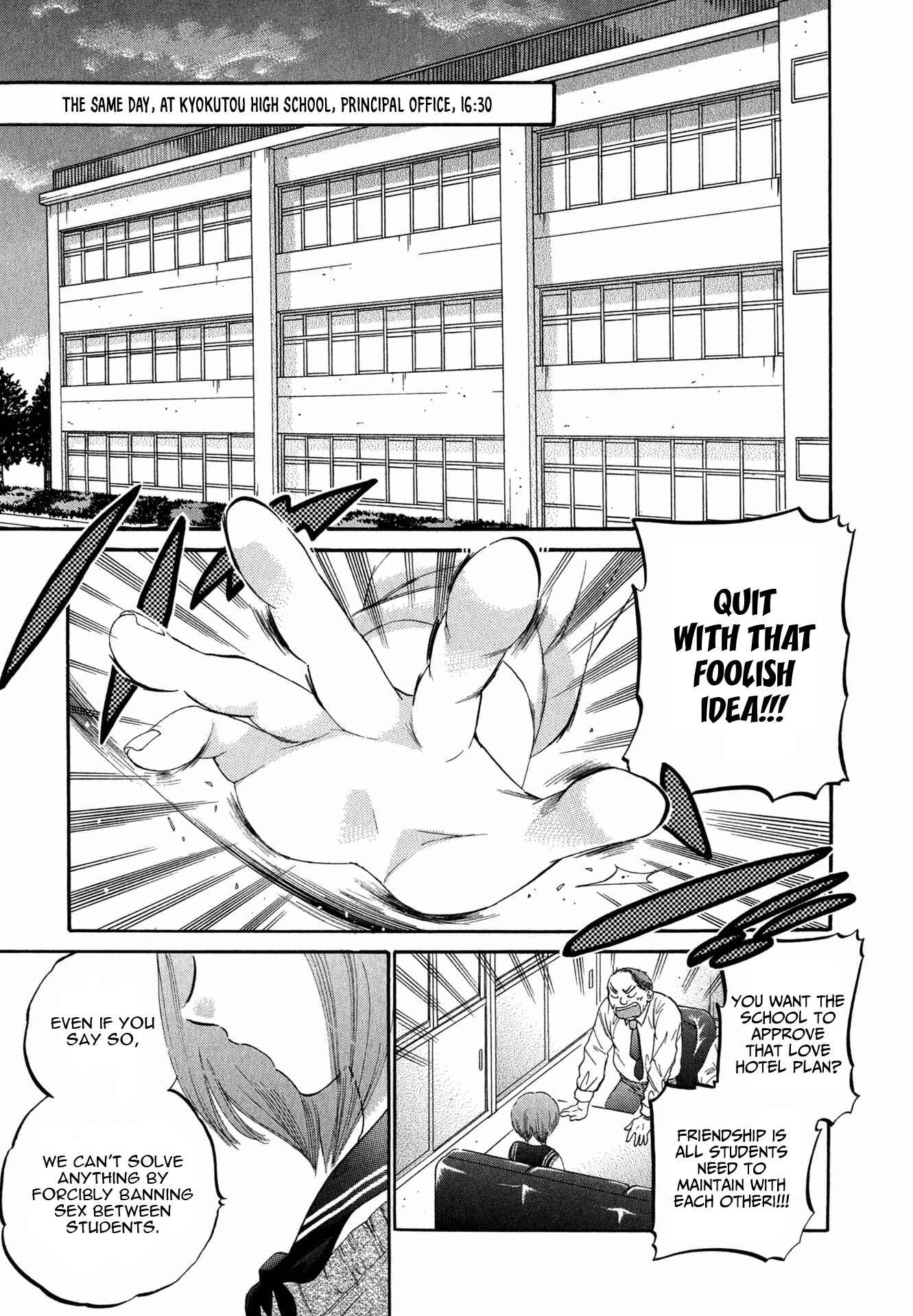 Page 6 Chapter 4 Okusama wa Seito Kaichou