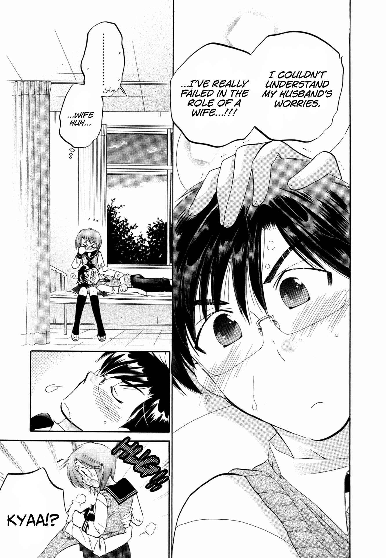 Page 12 Chapter 8 Okusama wa Seito Kaichou