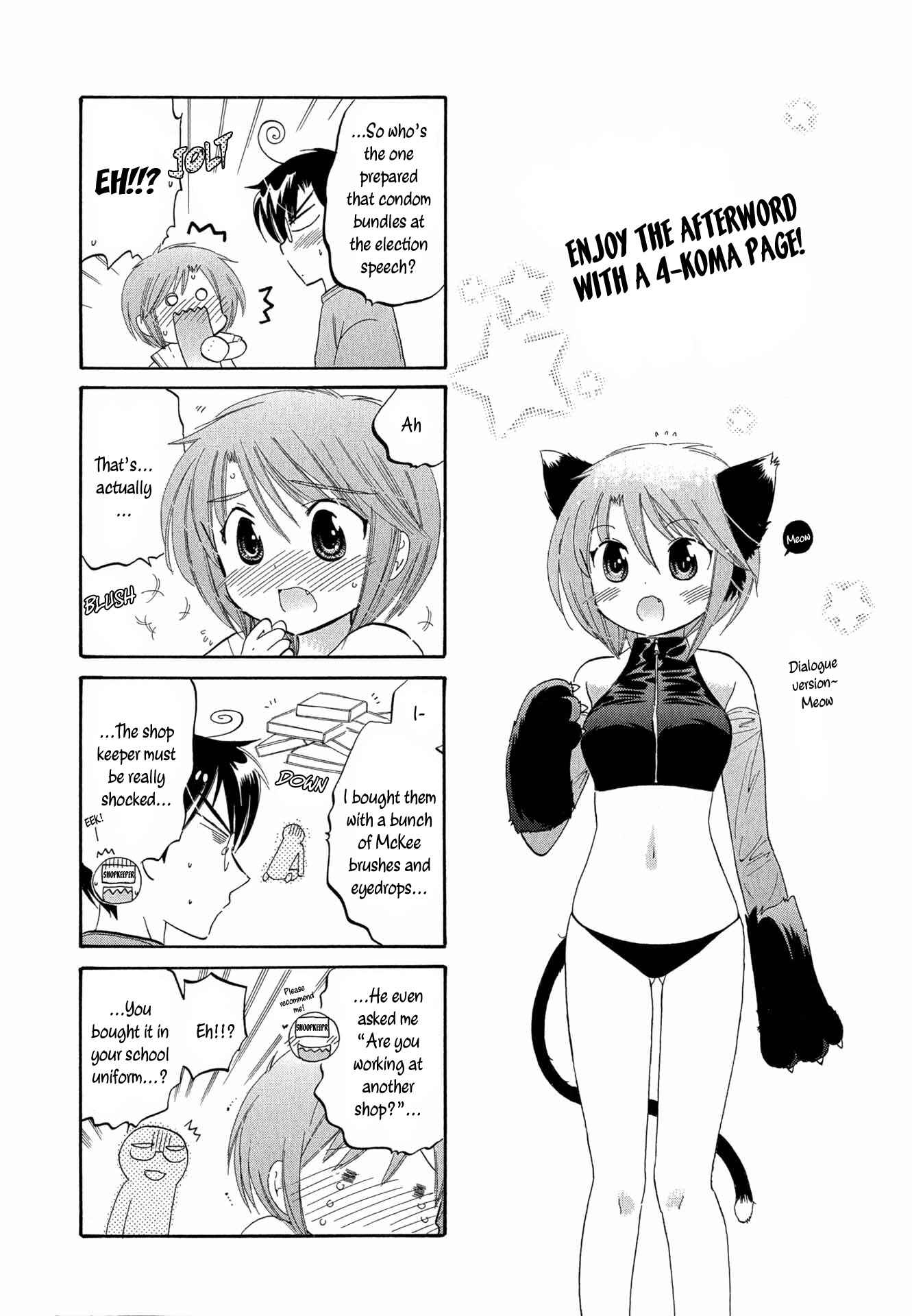 Page 25 Chapter 8 Okusama wa Seito Kaichou
