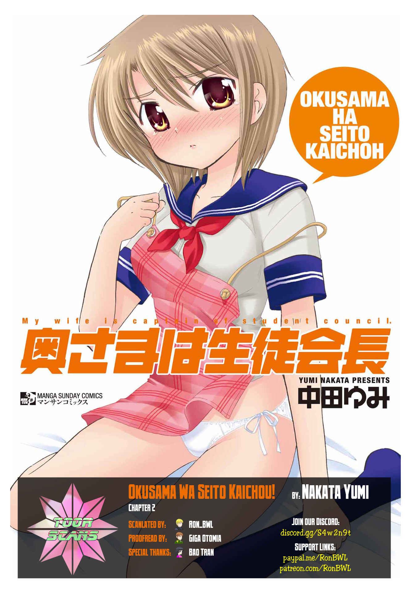 Page 1 Chapter 2 Okusama wa Seito Kaichou