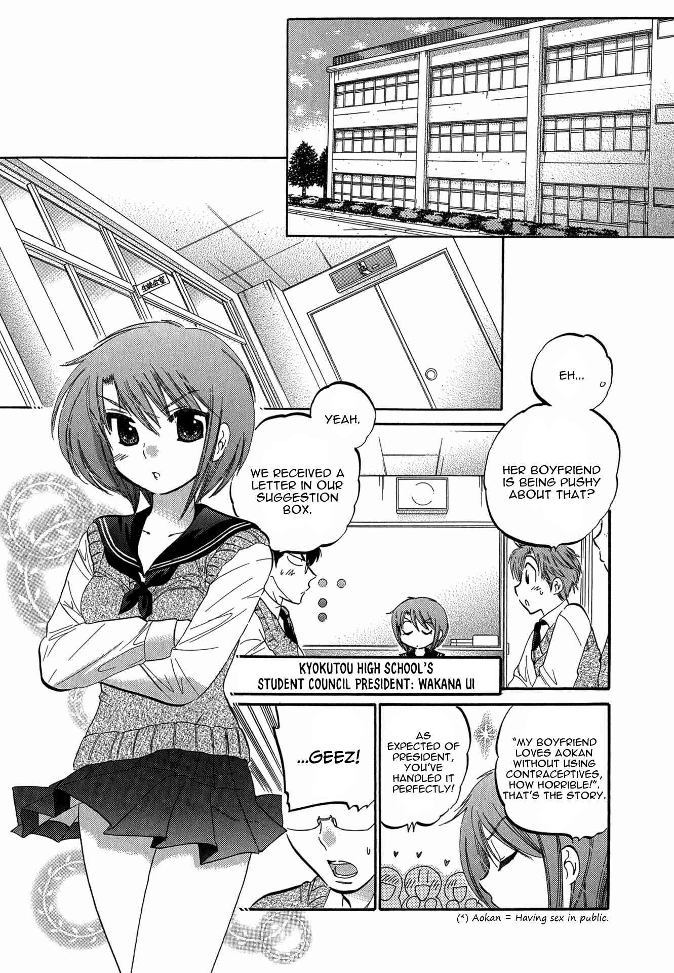 Page 4 Chapter 2 Okusama wa Seito Kaichou