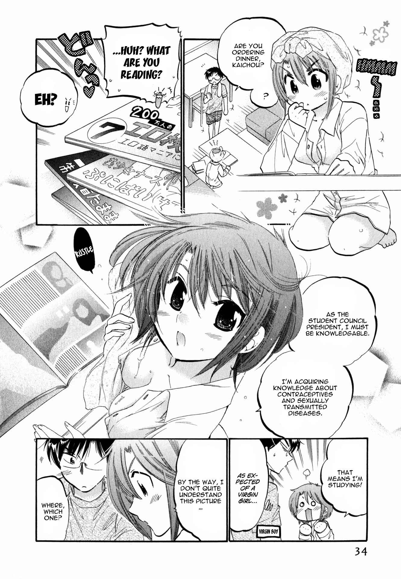Page 9 Chapter 2 Okusama wa Seito Kaichou