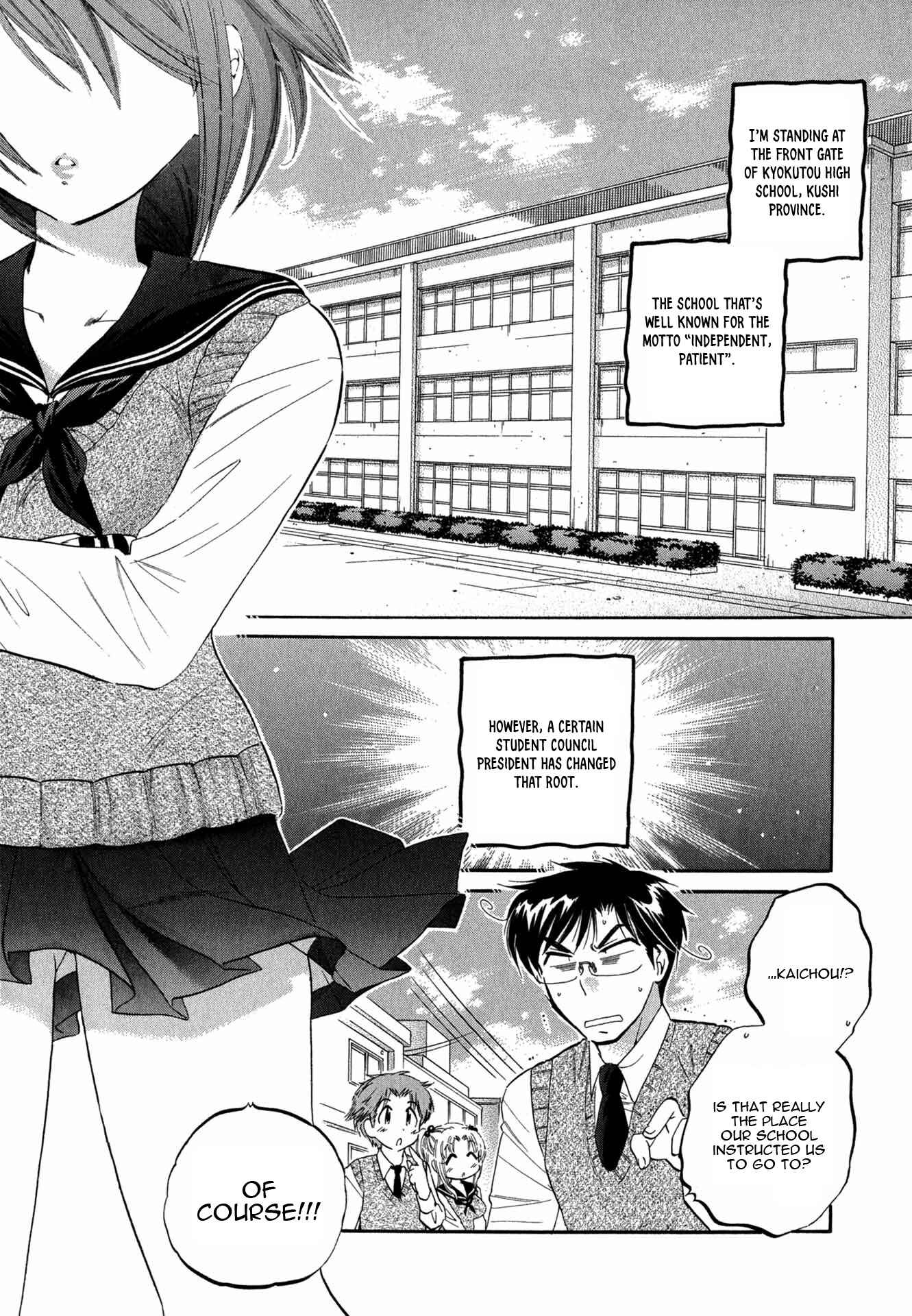 Page 2 Chapter 3 Okusama wa Seito Kaichou