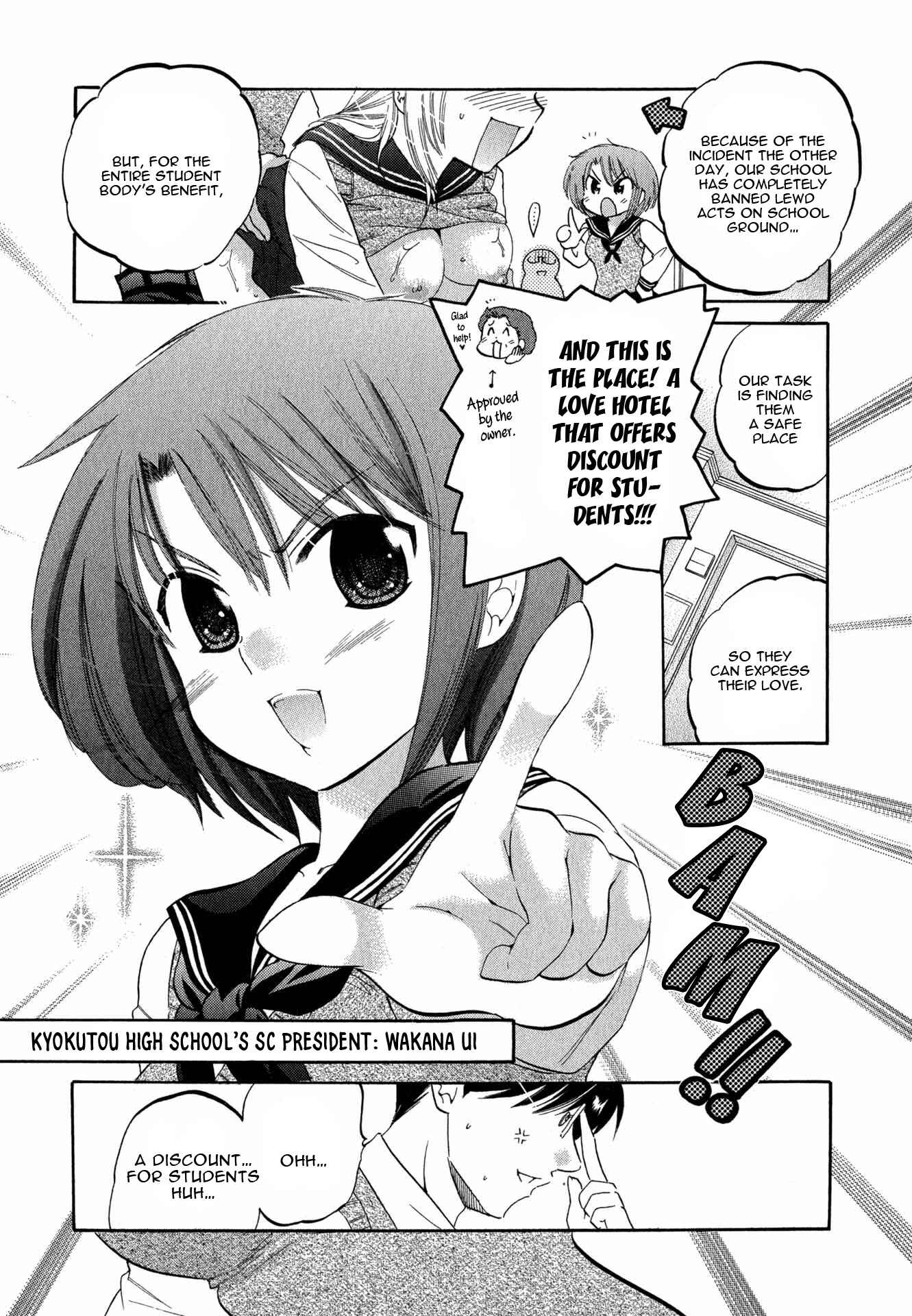 Page 4 Chapter 3 Okusama wa Seito Kaichou
