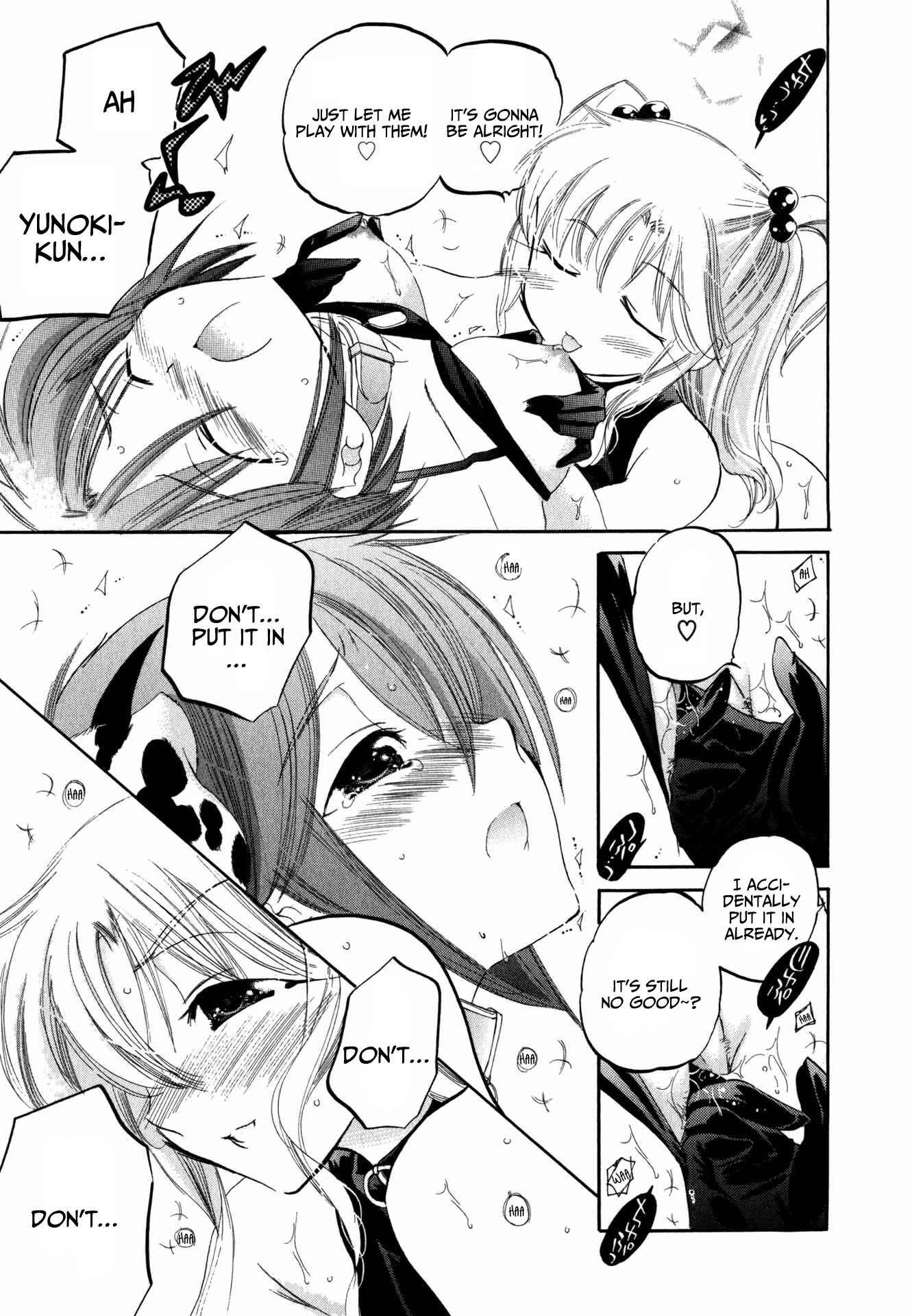Page 18 Chapter 5 Okusama wa Seito Kaichou