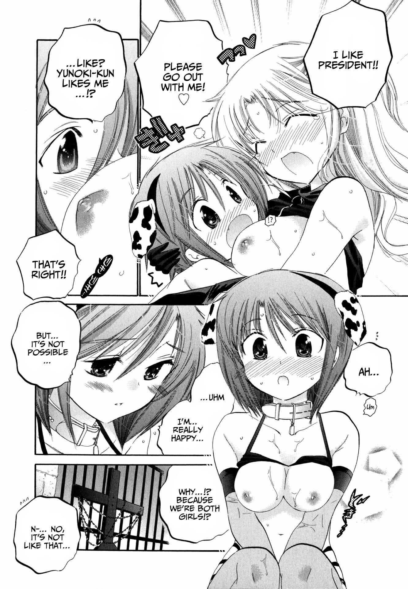 Page 20 Chapter 5 Okusama wa Seito Kaichou