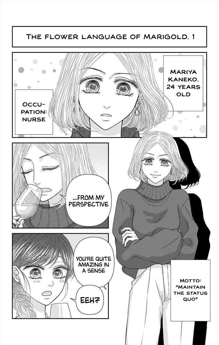 Page 2 Chapter 51.1 Menhera Usagi wa Yandere Ookami ni Dekiaisareru