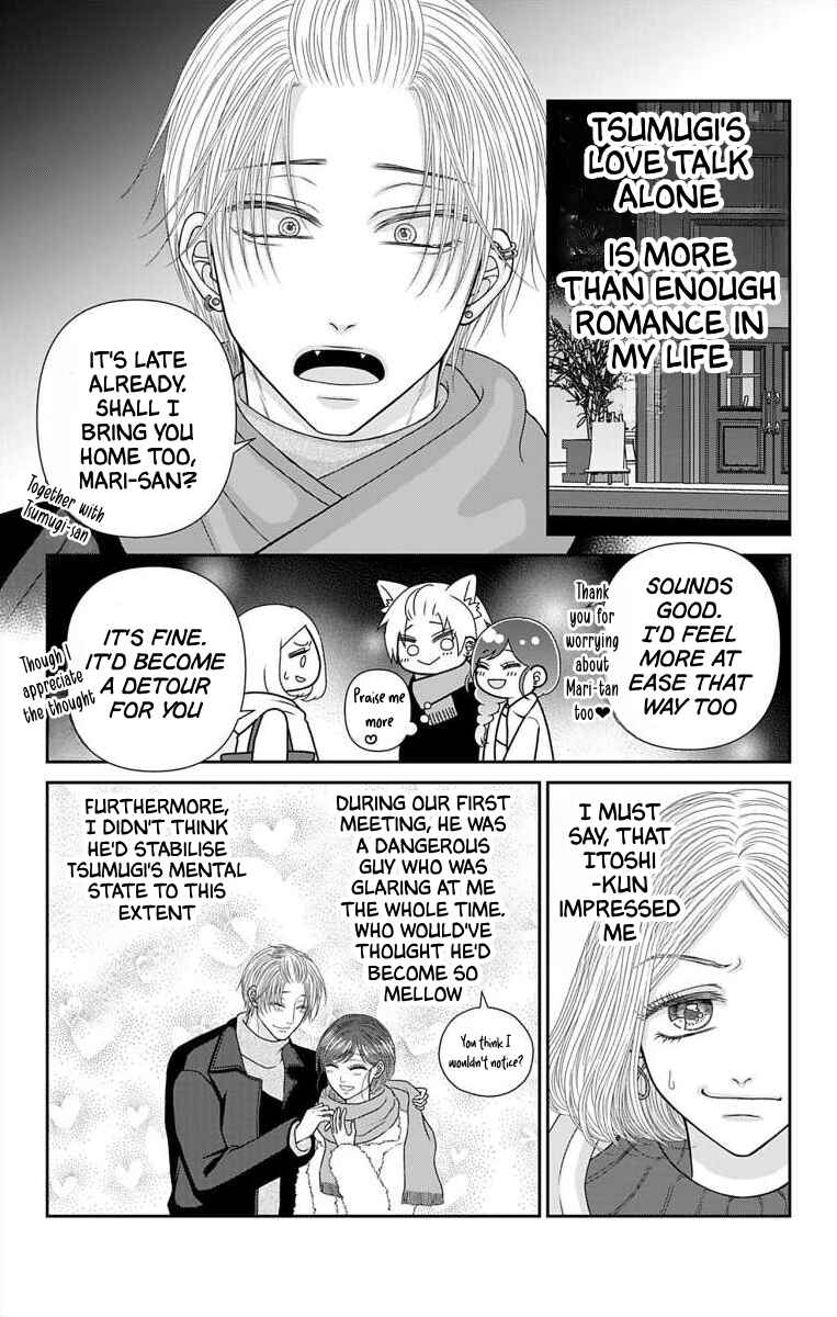 Page 4 Chapter 51.1 Menhera Usagi wa Yandere Ookami ni Dekiaisareru